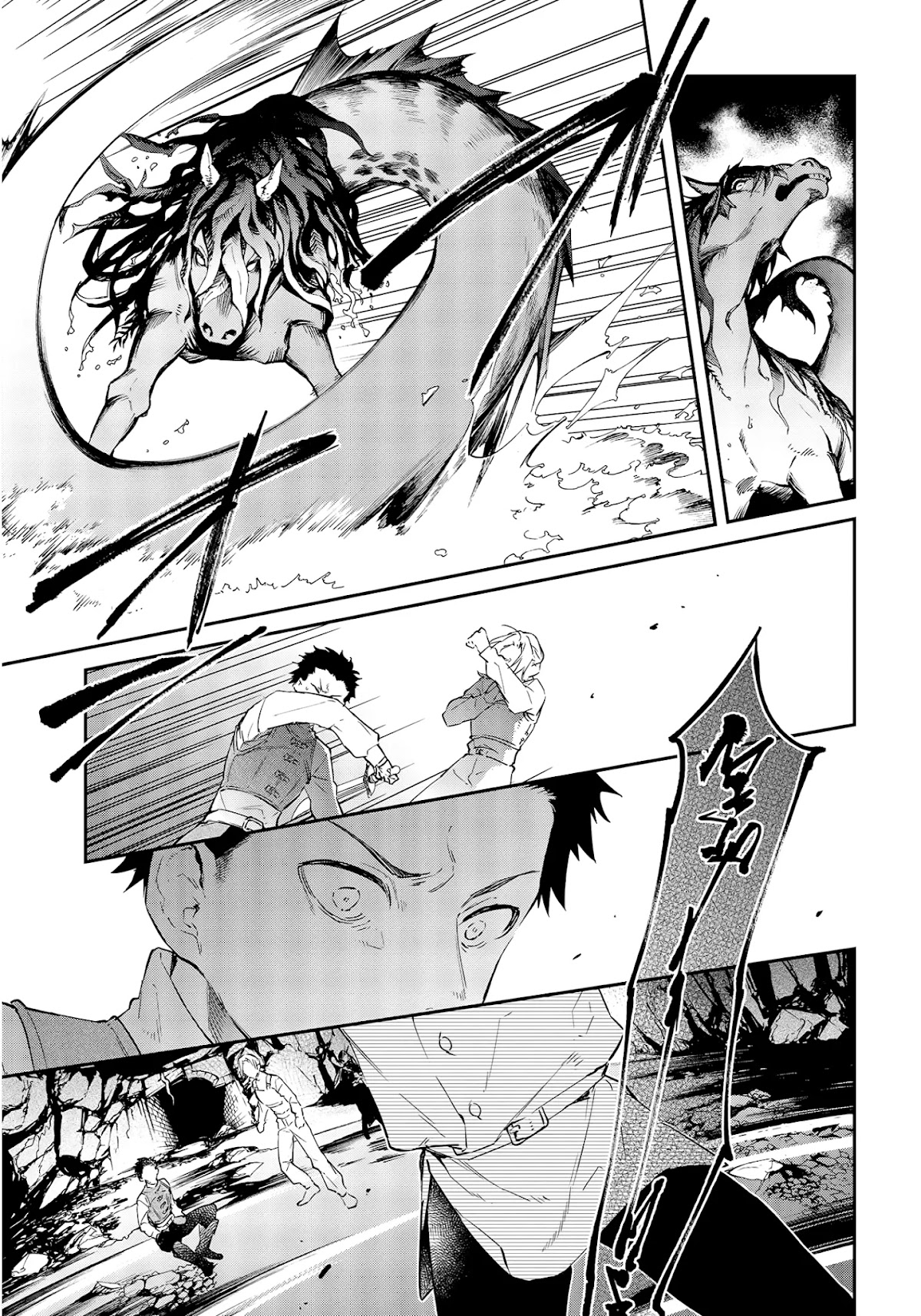 The Legendary Rebuilding of a World by a Realist Demon King Chapter 26 page 4 - Chapter 26