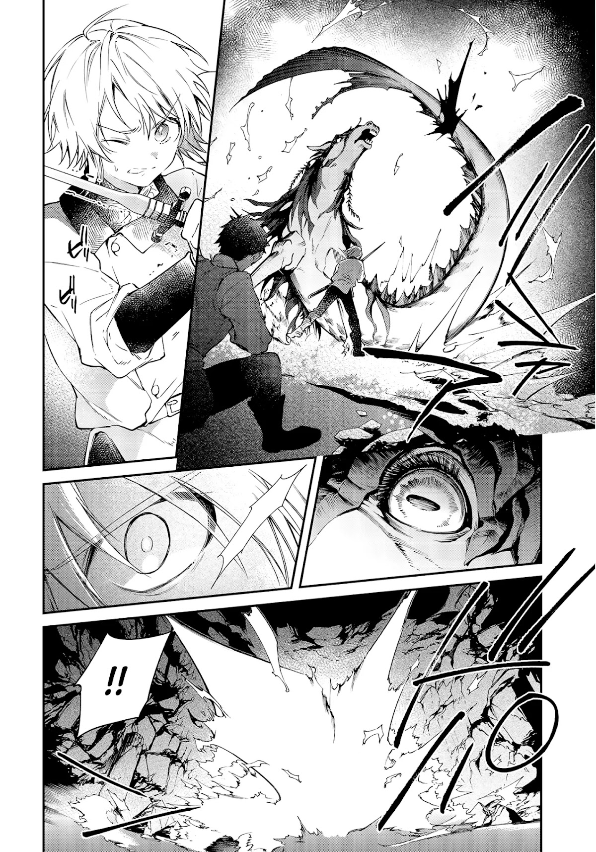 The Legendary Rebuilding of a World by a Realist Demon King Chapter 26 page 5 - Chapter 26