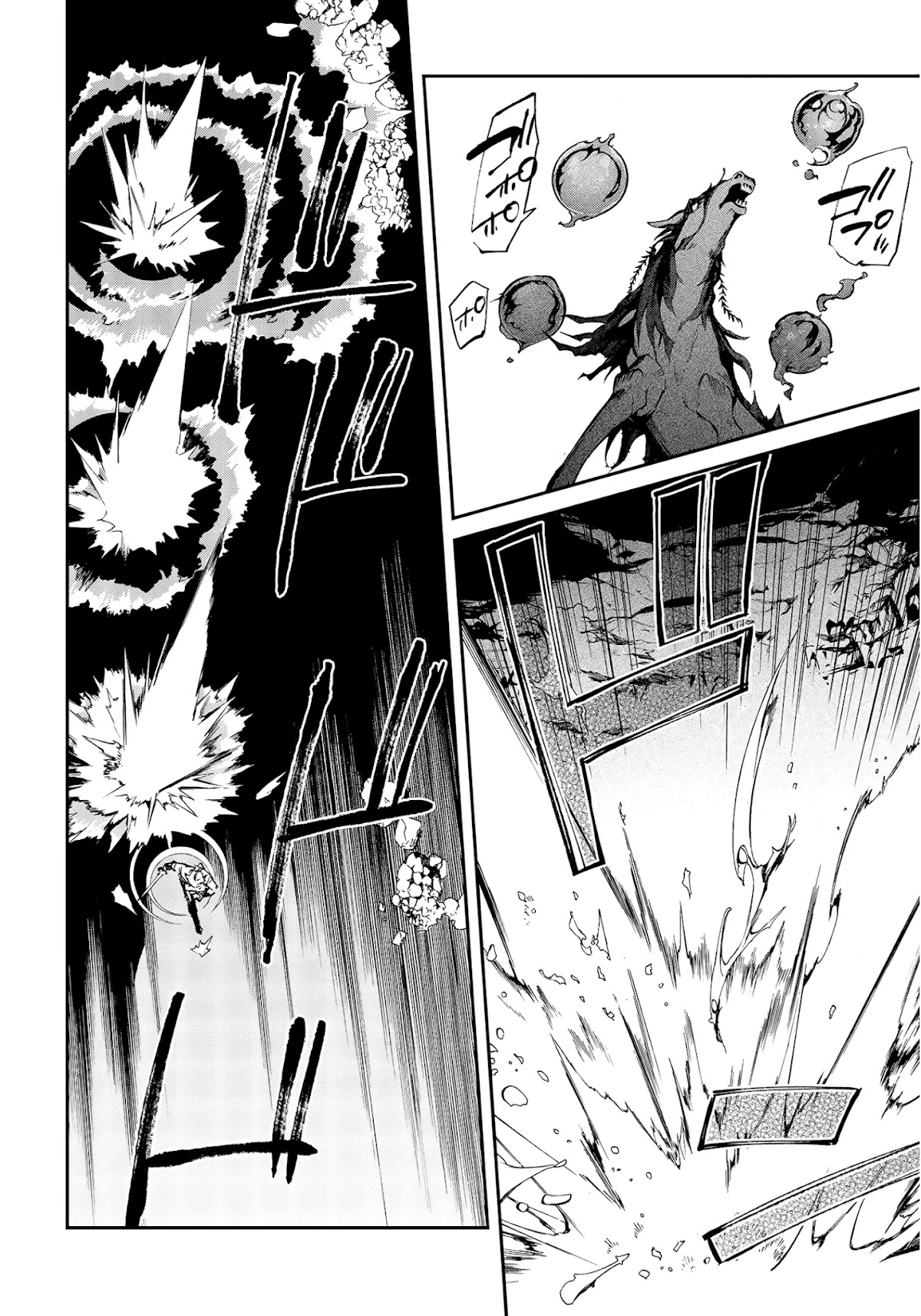 The Legendary Rebuilding of a World by a Realist Demon King Chapter 26 page 7 - Chapter 26