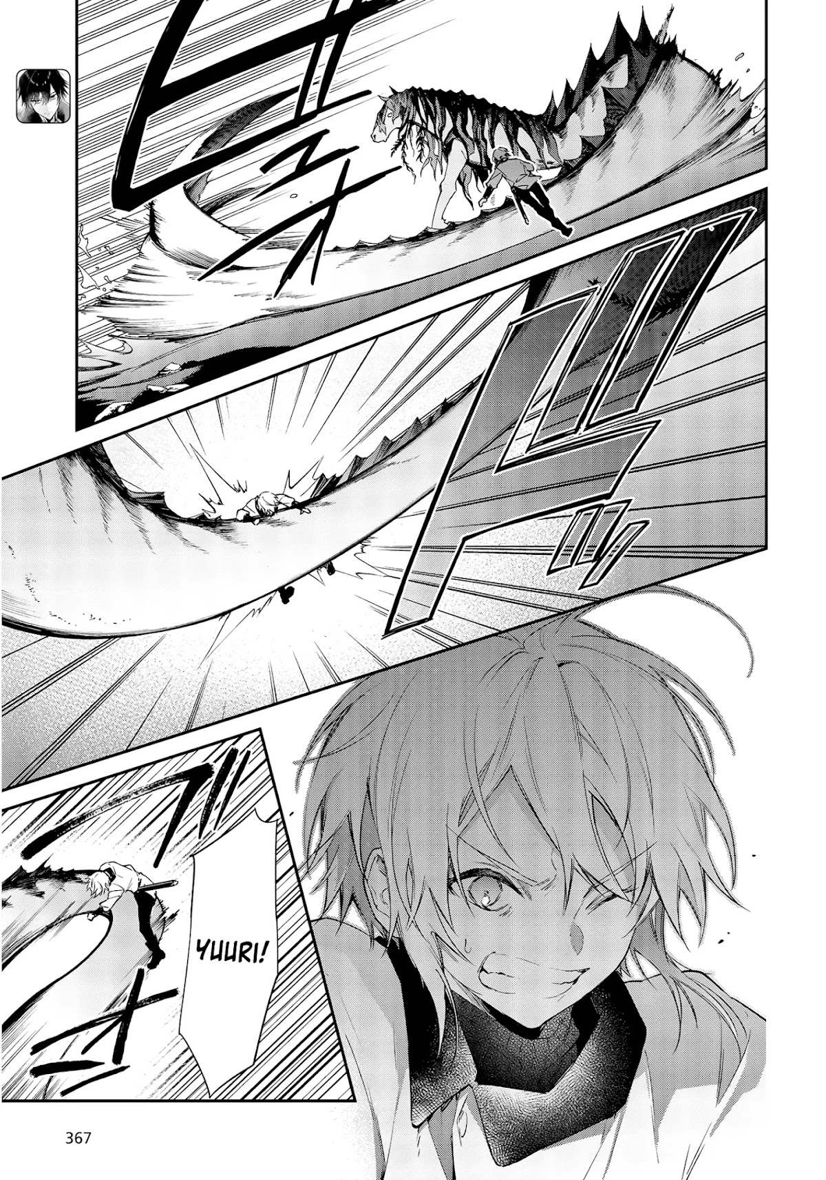 The Legendary Rebuilding of a World by a Realist Demon King Chapter 26 page 8 - Chapter 26