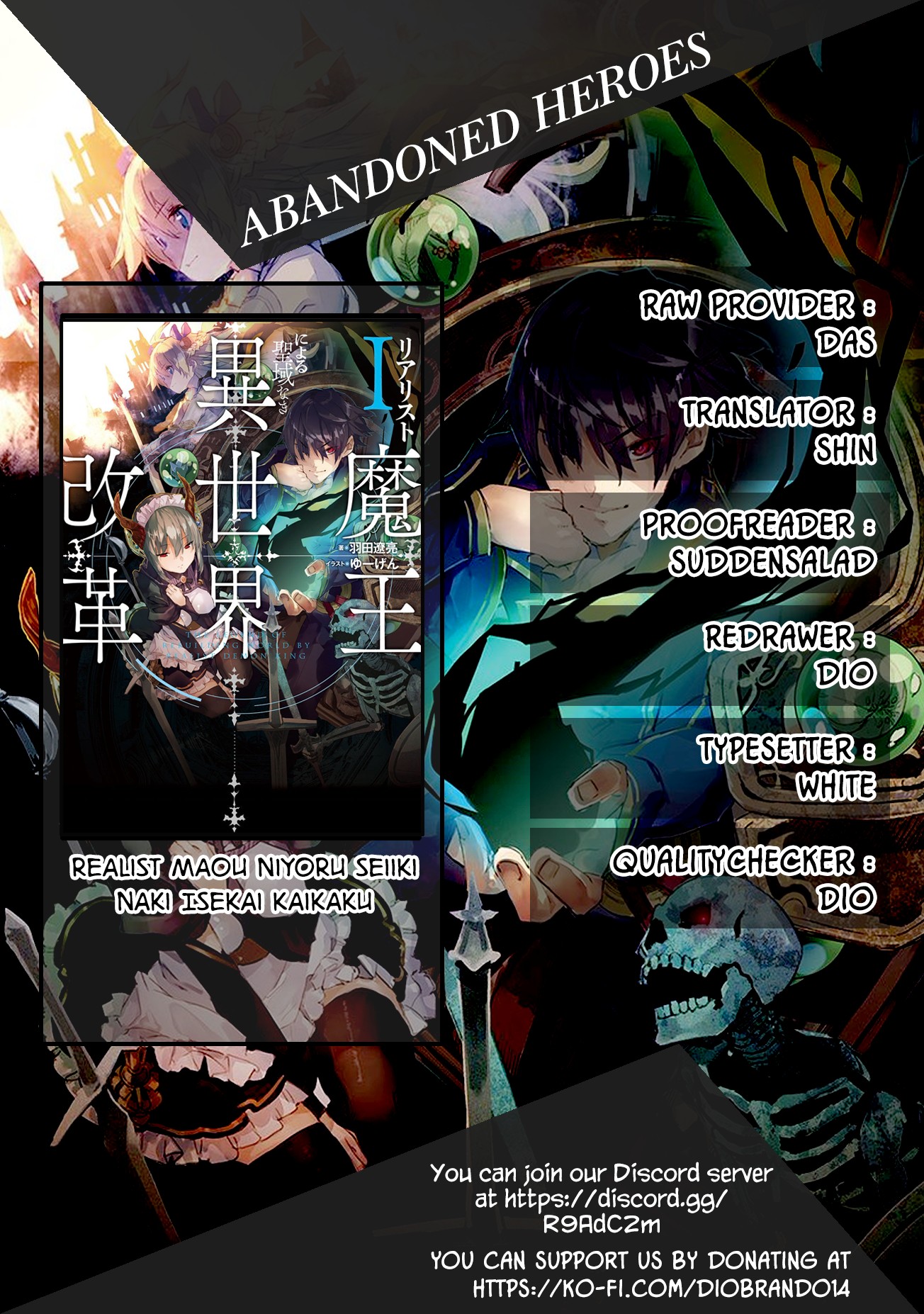 The Legendary Rebuilding of a World by a Realist Demon King Chapter 3 page 1 - Chapter 3