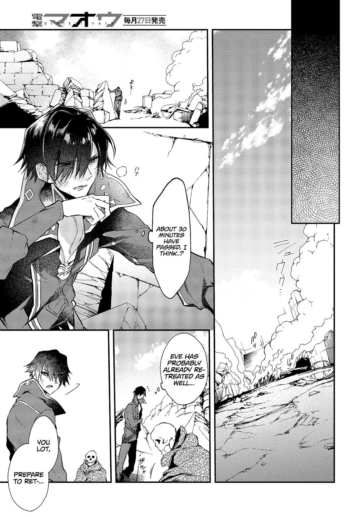 The Legendary Rebuilding of a World by a Realist Demon King Chapter 3 page 27 - Chapter 3