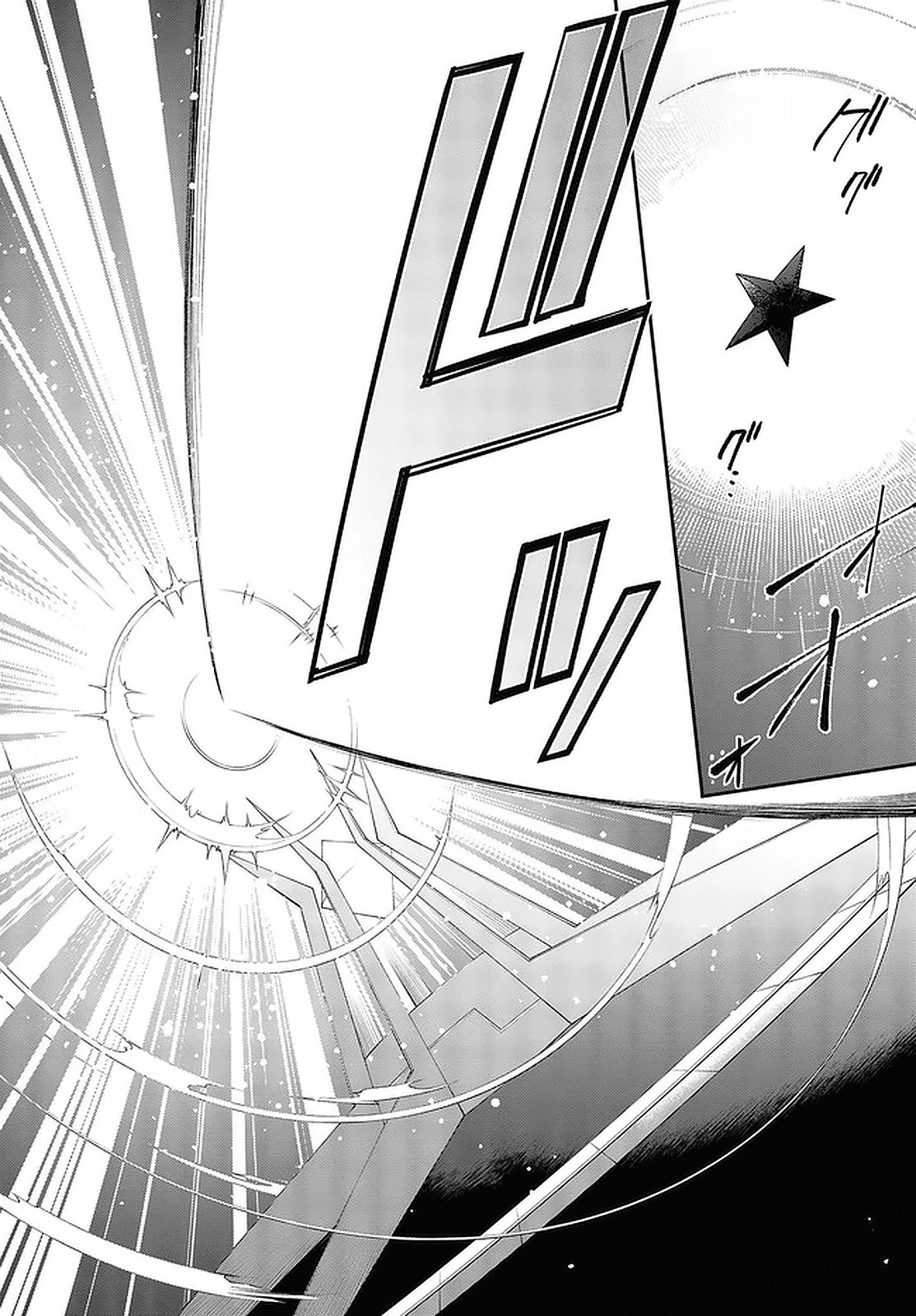 The Legendary Rebuilding of a World by a Realist Demon King Chapter 32 page 11 - Chapter 32