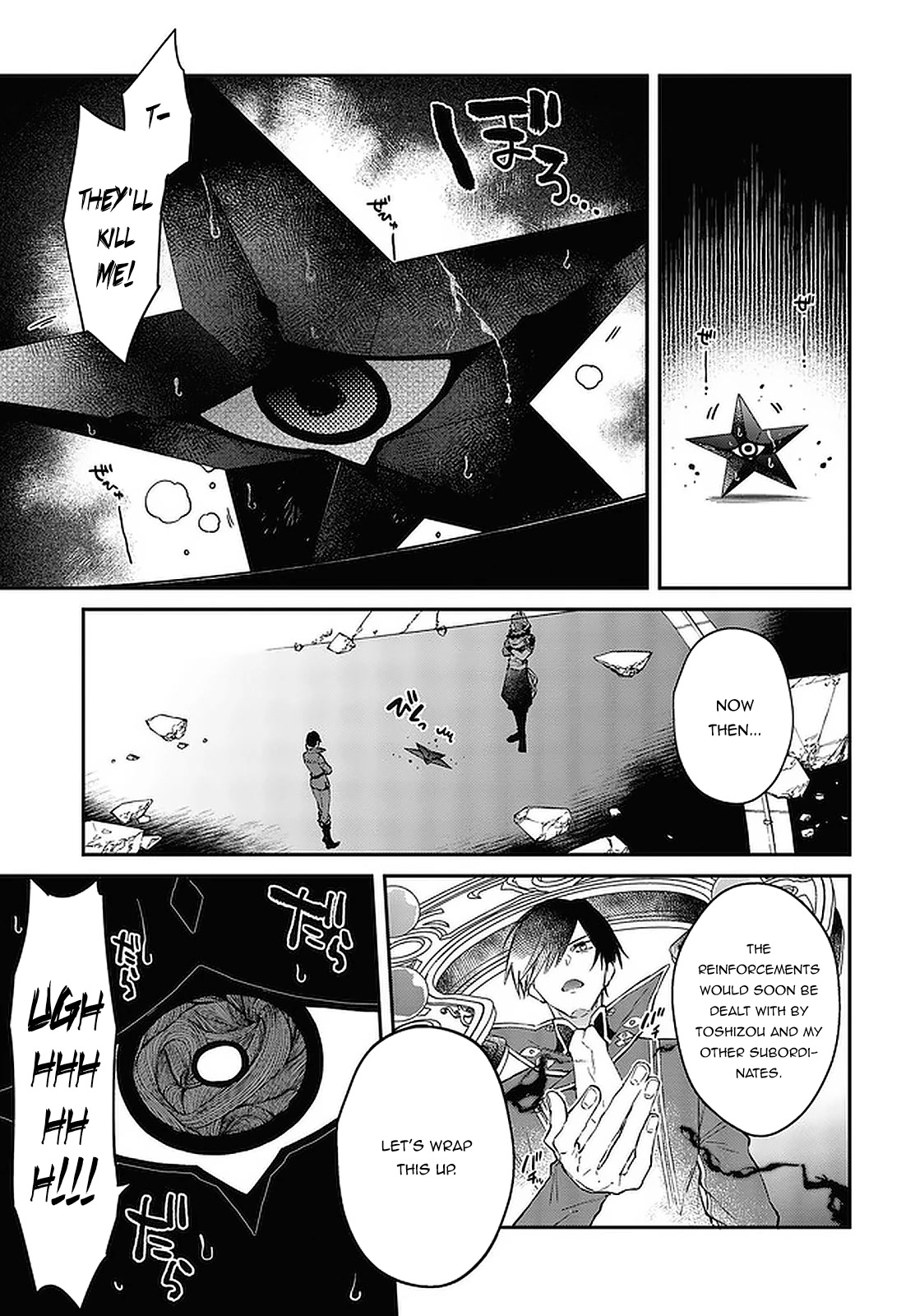 The Legendary Rebuilding of a World by a Realist Demon King Chapter 32 page 16 - Chapter 32
