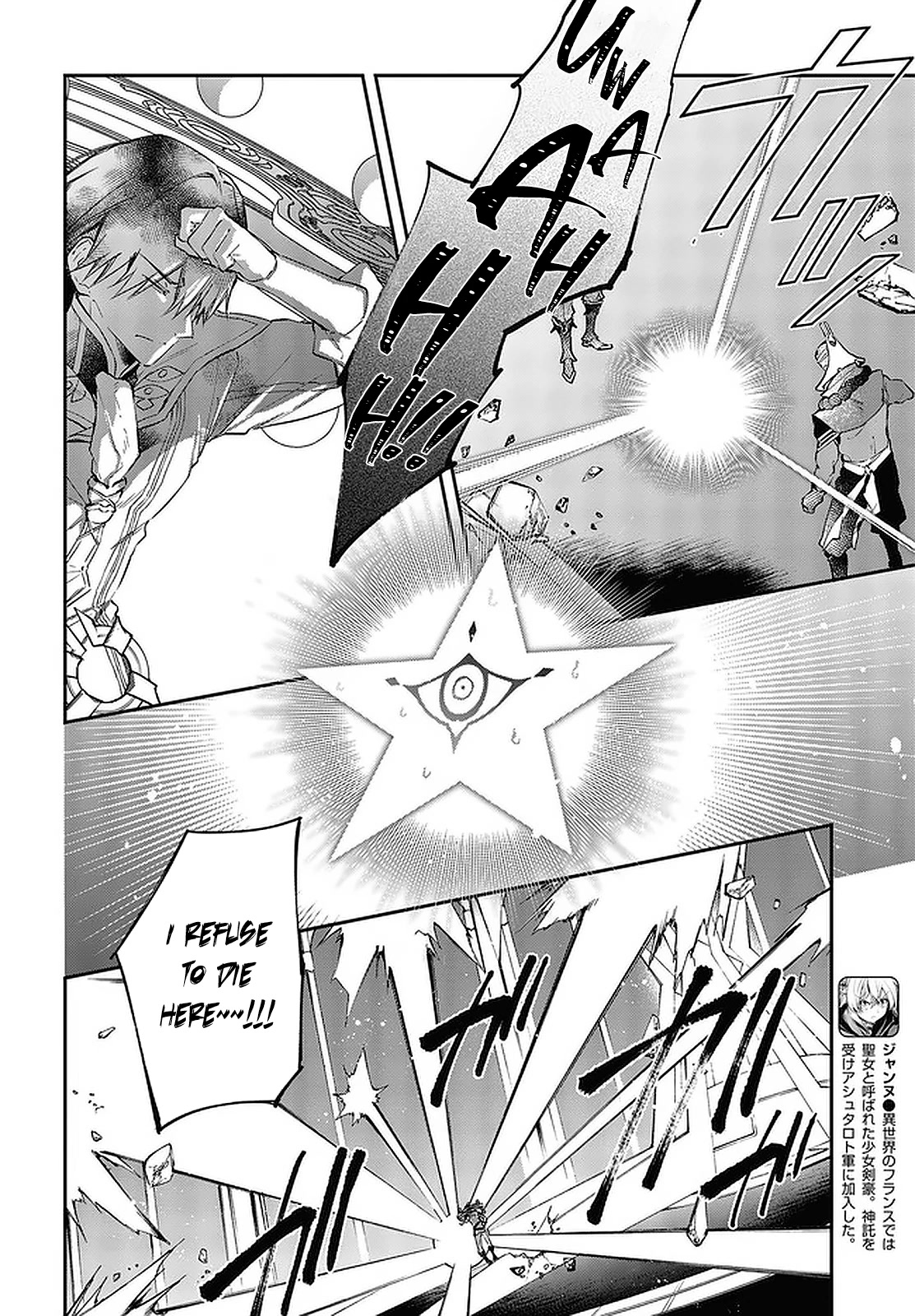 The Legendary Rebuilding of a World by a Realist Demon King Chapter 32 page 17 - Chapter 32