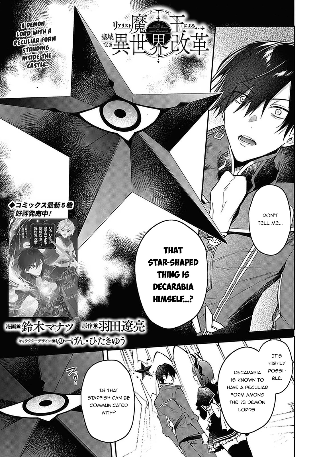 The Legendary Rebuilding of a World by a Realist Demon King Chapter 32 page 2 - Chapter 32