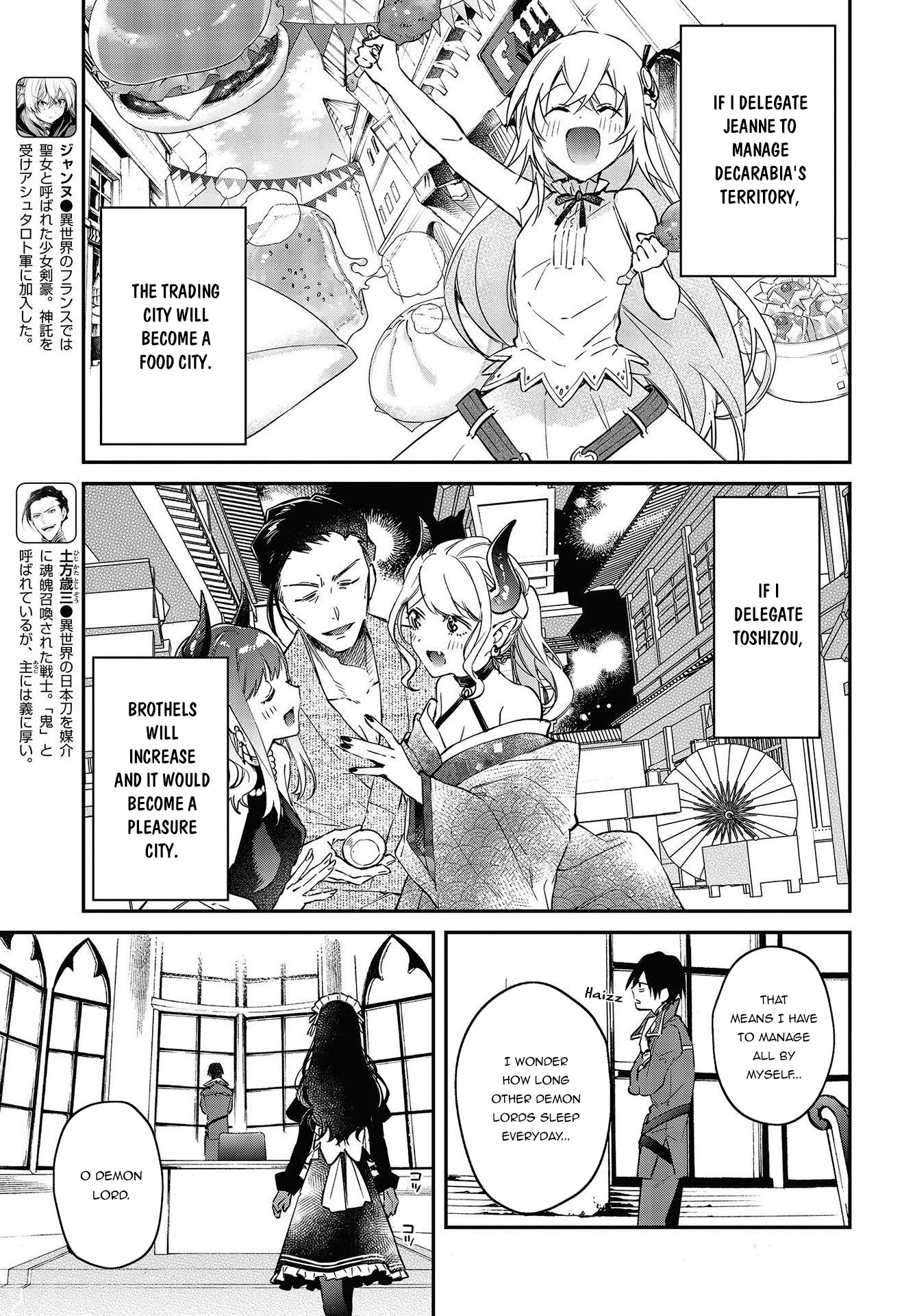 The Legendary Rebuilding of a World by a Realist Demon King Chapter 33 page 12 - Chapter 33