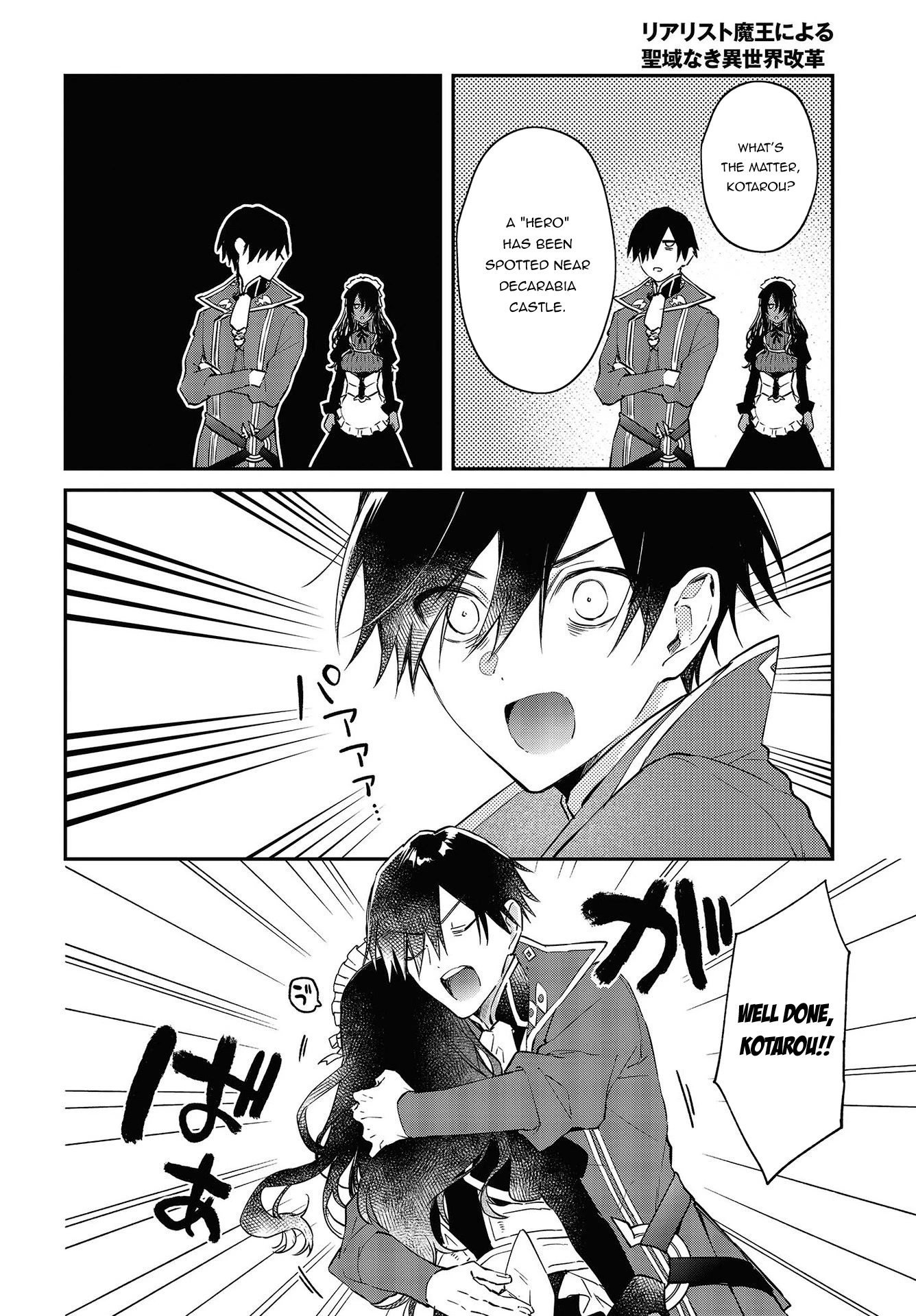 The Legendary Rebuilding of a World by a Realist Demon King Chapter 33 page 13 - Chapter 33