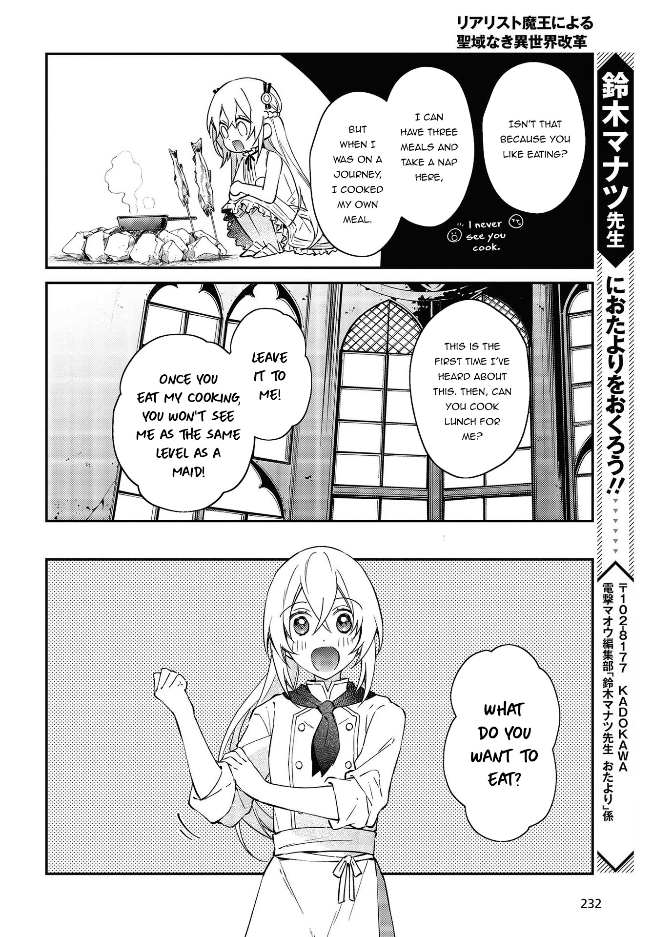 The Legendary Rebuilding of a World by a Realist Demon King Chapter 33 page 21 - Chapter 33