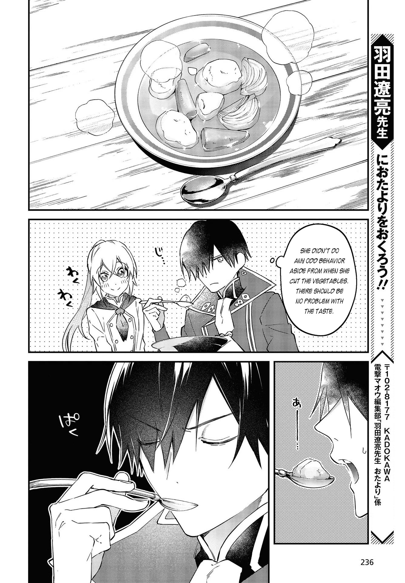The Legendary Rebuilding of a World by a Realist Demon King Chapter 33 page 25 - Chapter 33