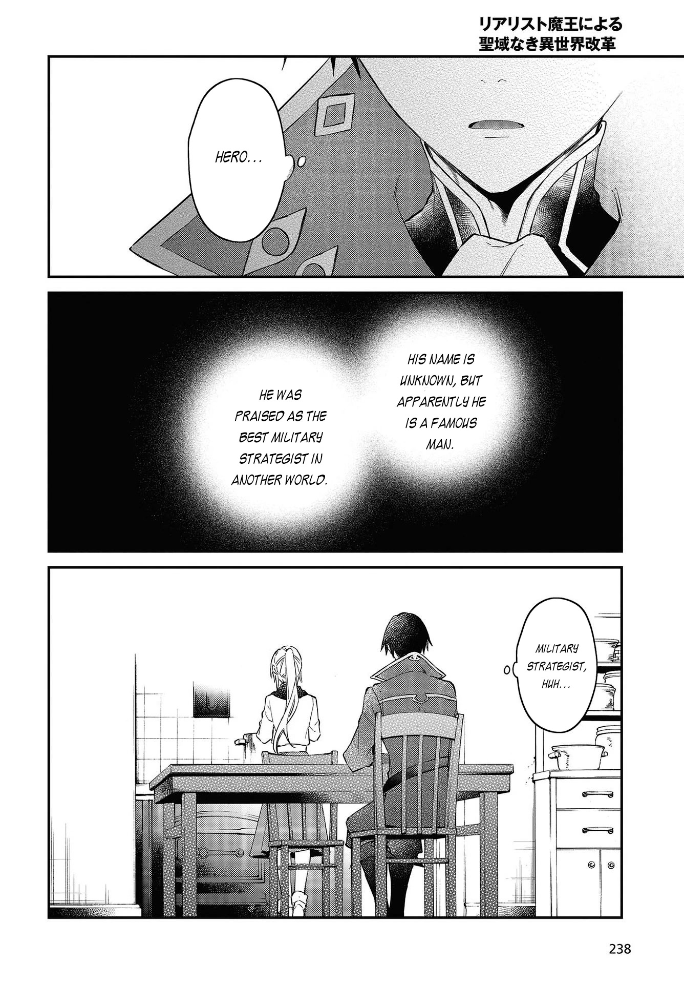 The Legendary Rebuilding of a World by a Realist Demon King Chapter 33 page 27 - Chapter 33