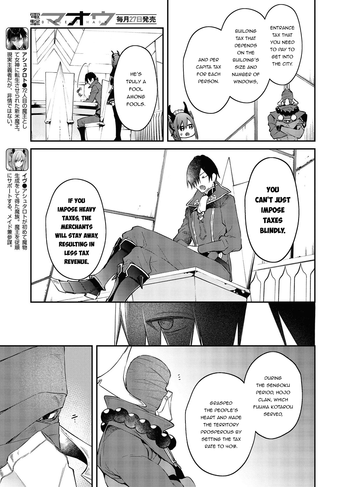 The Legendary Rebuilding of a World by a Realist Demon King Chapter 33 page 6 - Chapter 33