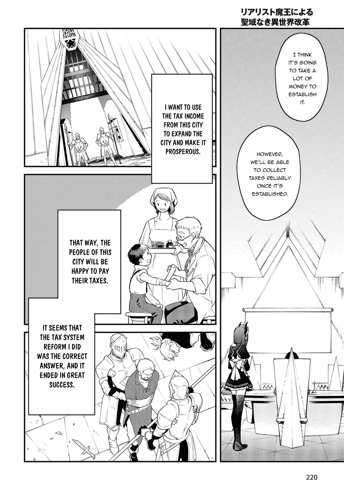 The Legendary Rebuilding of a World by a Realist Demon King Chapter 33 page 9 - Chapter 33