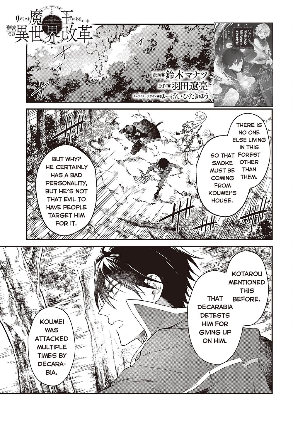 The Legendary Rebuilding of a World by a Realist Demon King Chapter 35 page 2 - Chapter 35