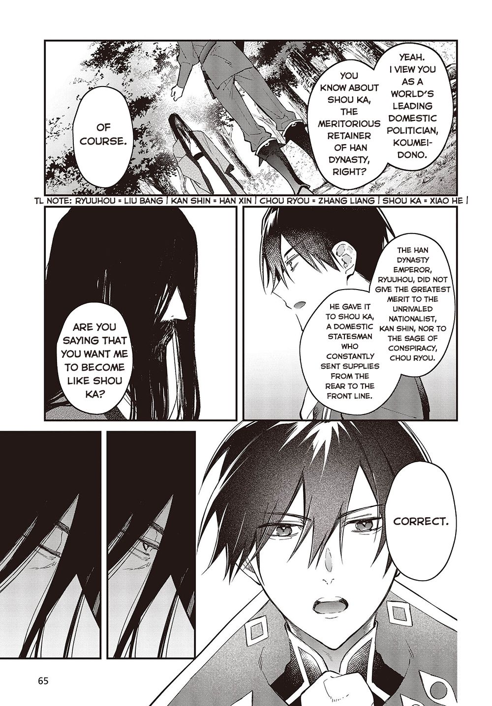 The Legendary Rebuilding of a World by a Realist Demon King Chapter 35 page 33 - Chapter 35