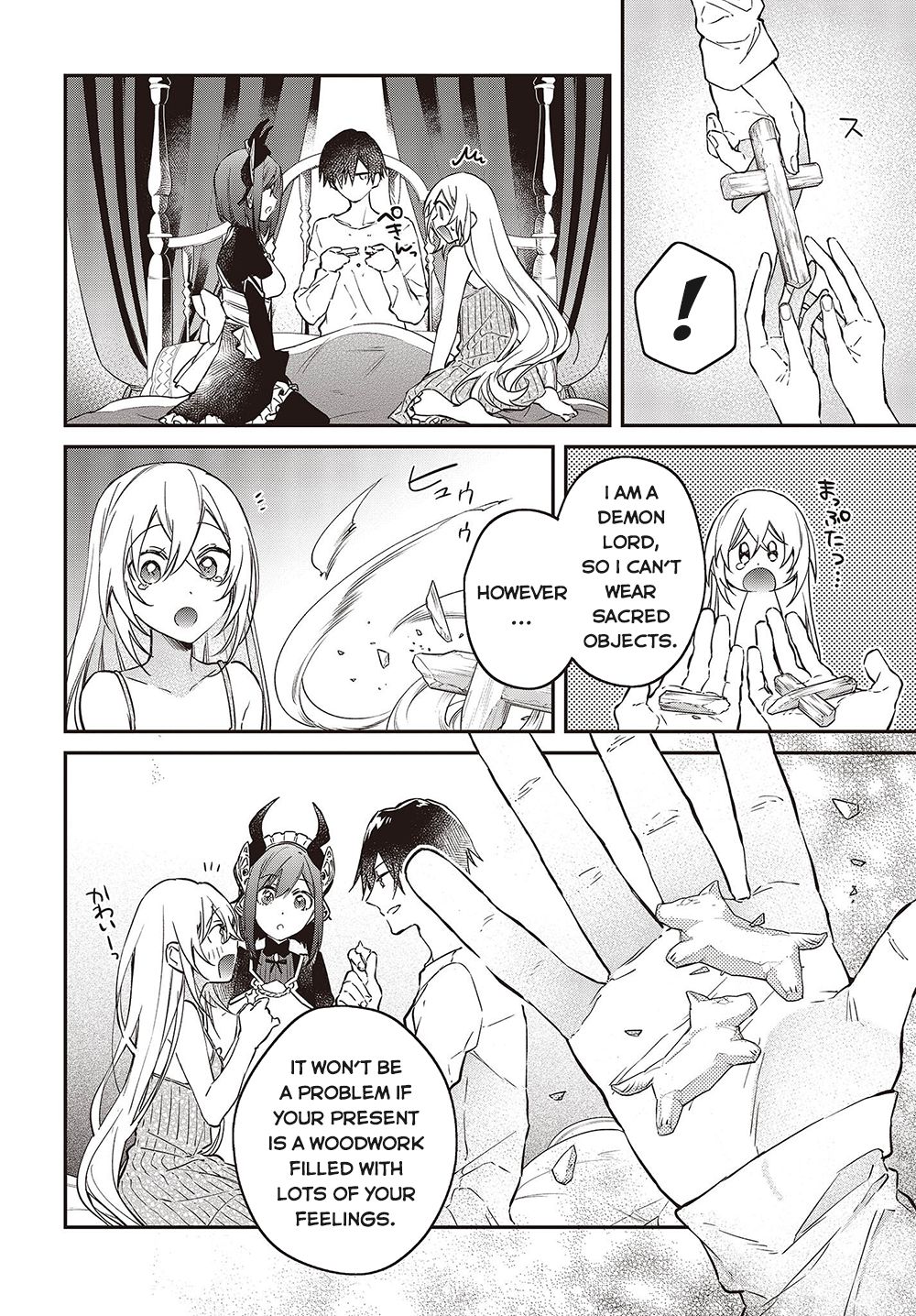 The Legendary Rebuilding of a World by a Realist Demon King Chapter 38 page 29 - Chapter 38