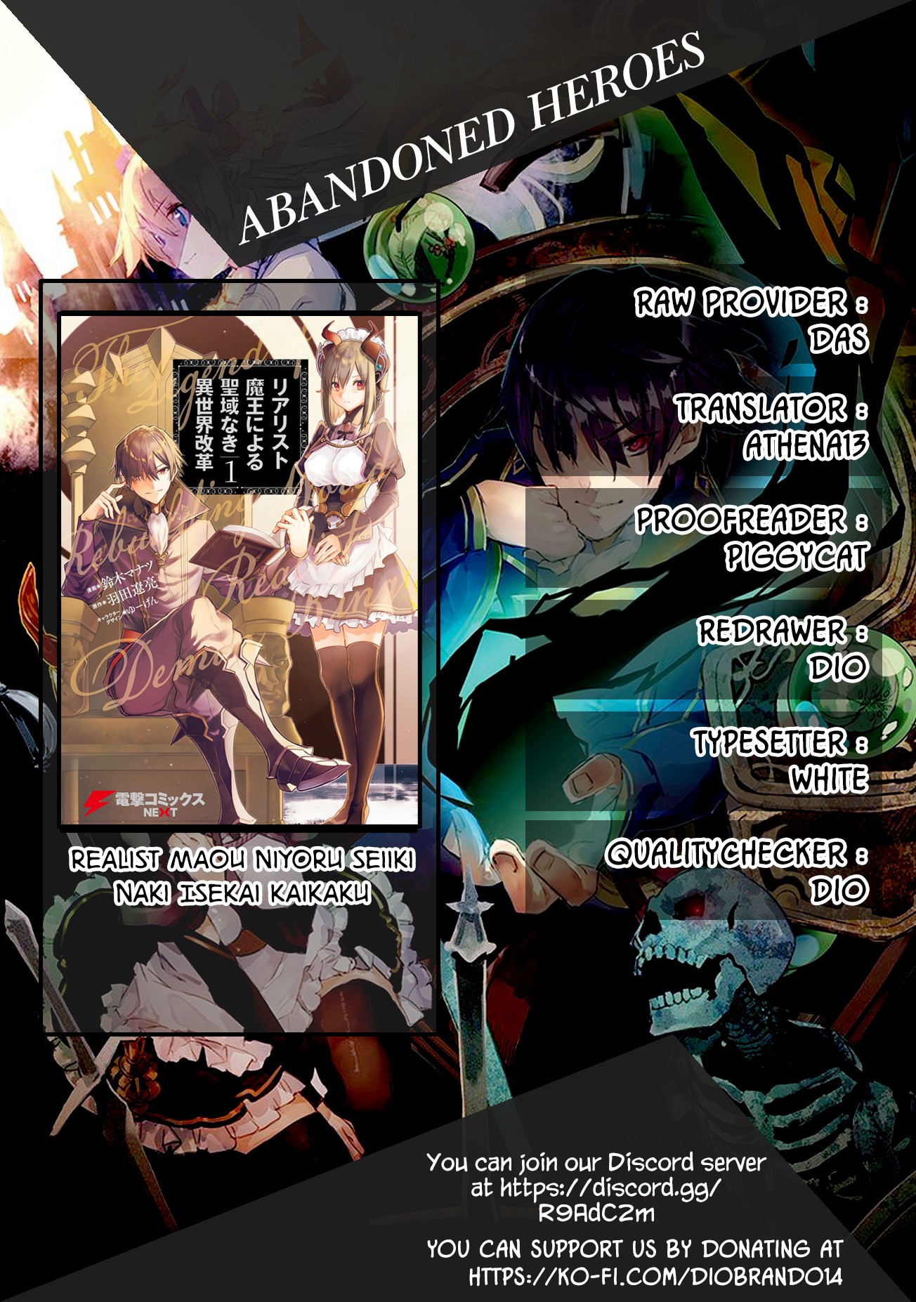 The Legendary Rebuilding of a World by a Realist Demon King Chapter 4 page 1 - Chapter 4