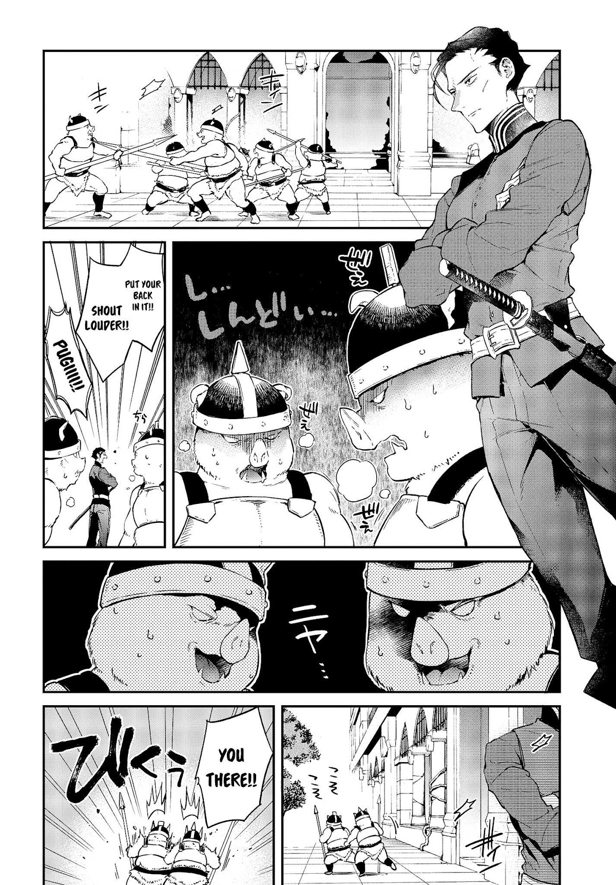 The Legendary Rebuilding of a World by a Realist Demon King Chapter 4 page 19 - Chapter 4
