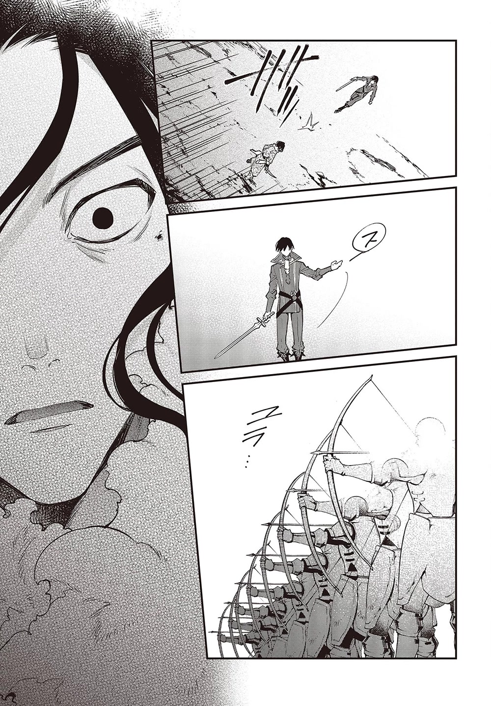 The Legendary Rebuilding of a World by a Realist Demon King Chapter 40 page 22 - Chapter 40
