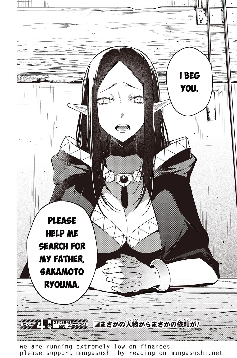 The Legendary Rebuilding of a World by a Realist Demon King Chapter 42 page 36 - Chapter 42