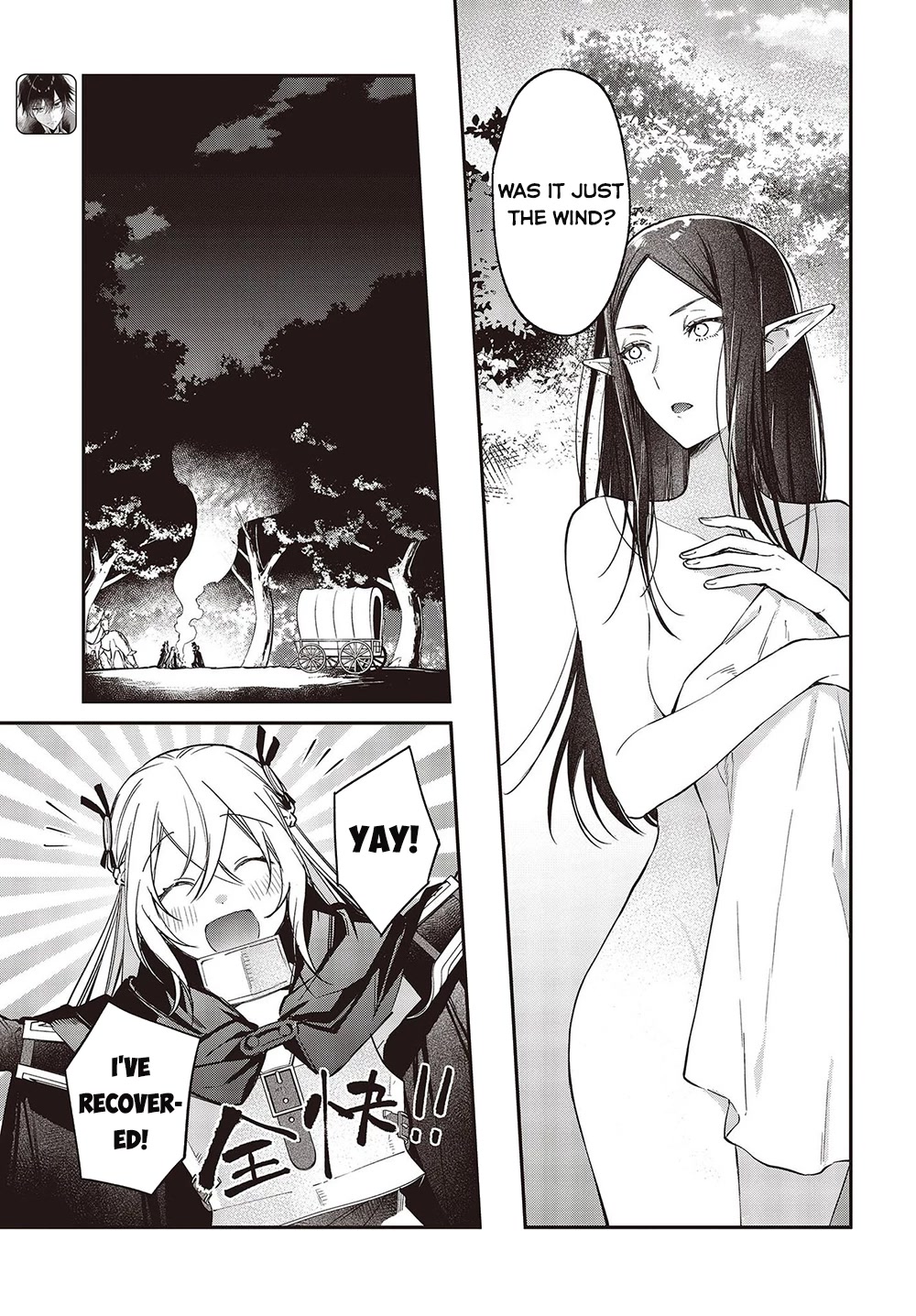 The Legendary Rebuilding of a World by a Realist Demon King Chapter 42 page 4 - Chapter 42
