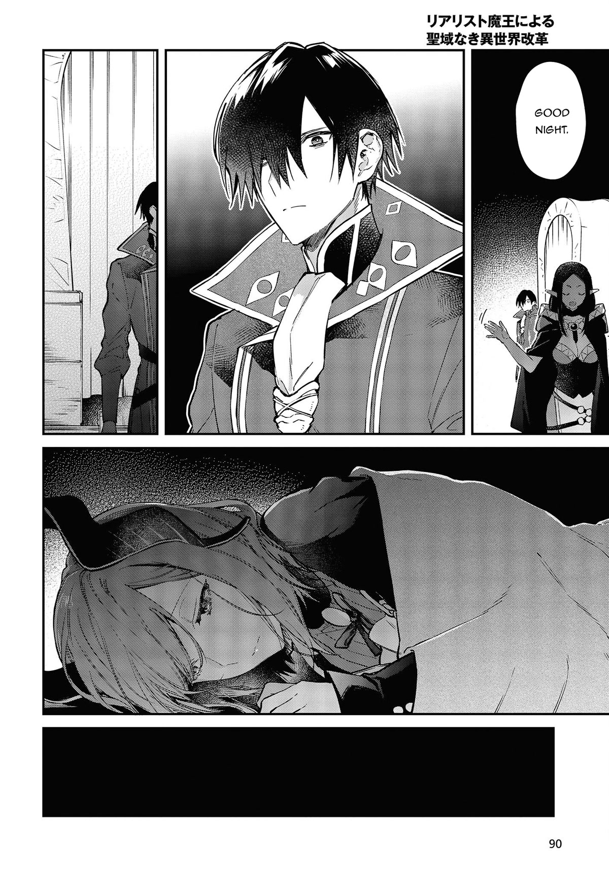 The Legendary Rebuilding of a World by a Realist Demon King Chapter 43 page 17 - Chapter 43