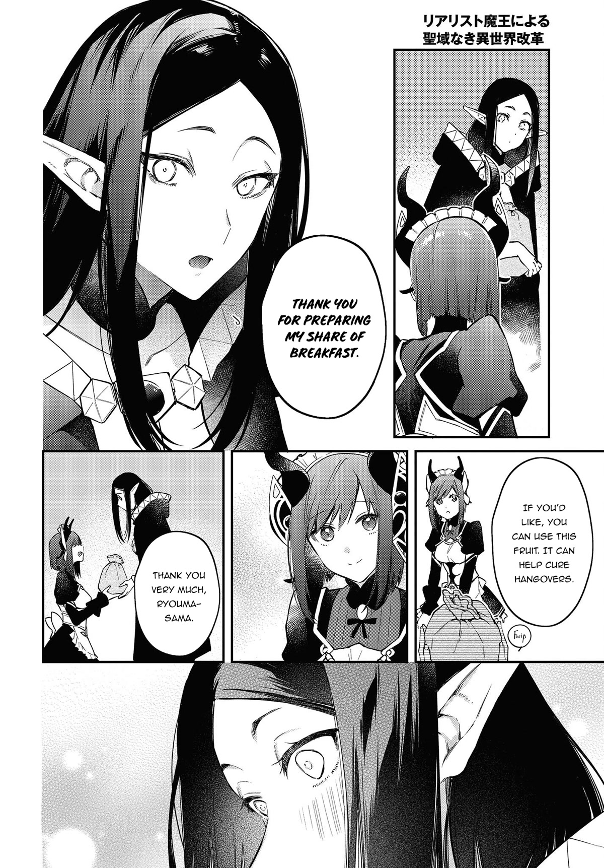 The Legendary Rebuilding of a World by a Realist Demon King Chapter 43 page 19 - Chapter 43