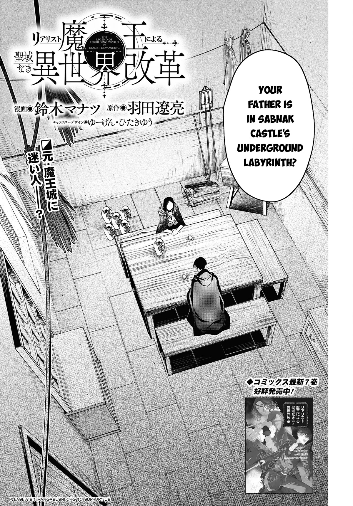 The Legendary Rebuilding of a World by a Realist Demon King Chapter 43 page 2 - Chapter 43