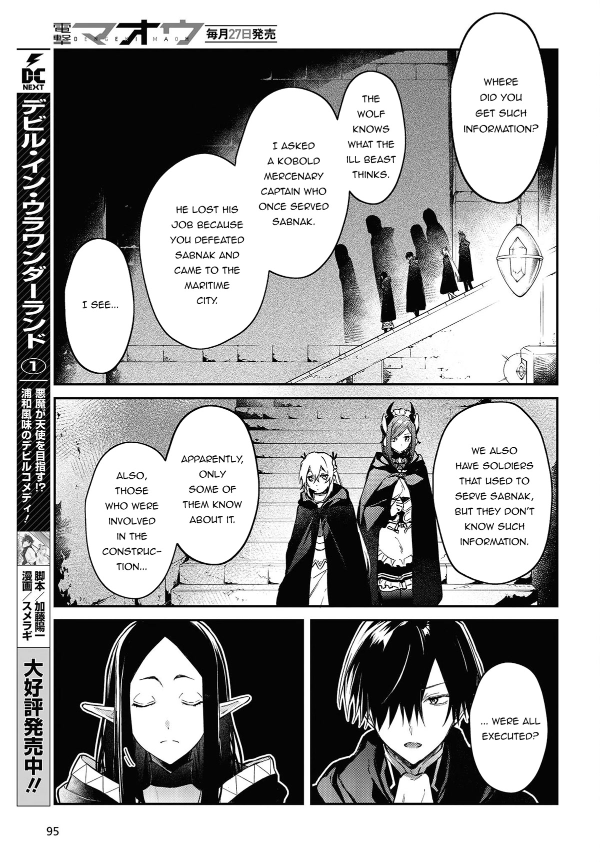 The Legendary Rebuilding of a World by a Realist Demon King Chapter 43 page 22 - Chapter 43