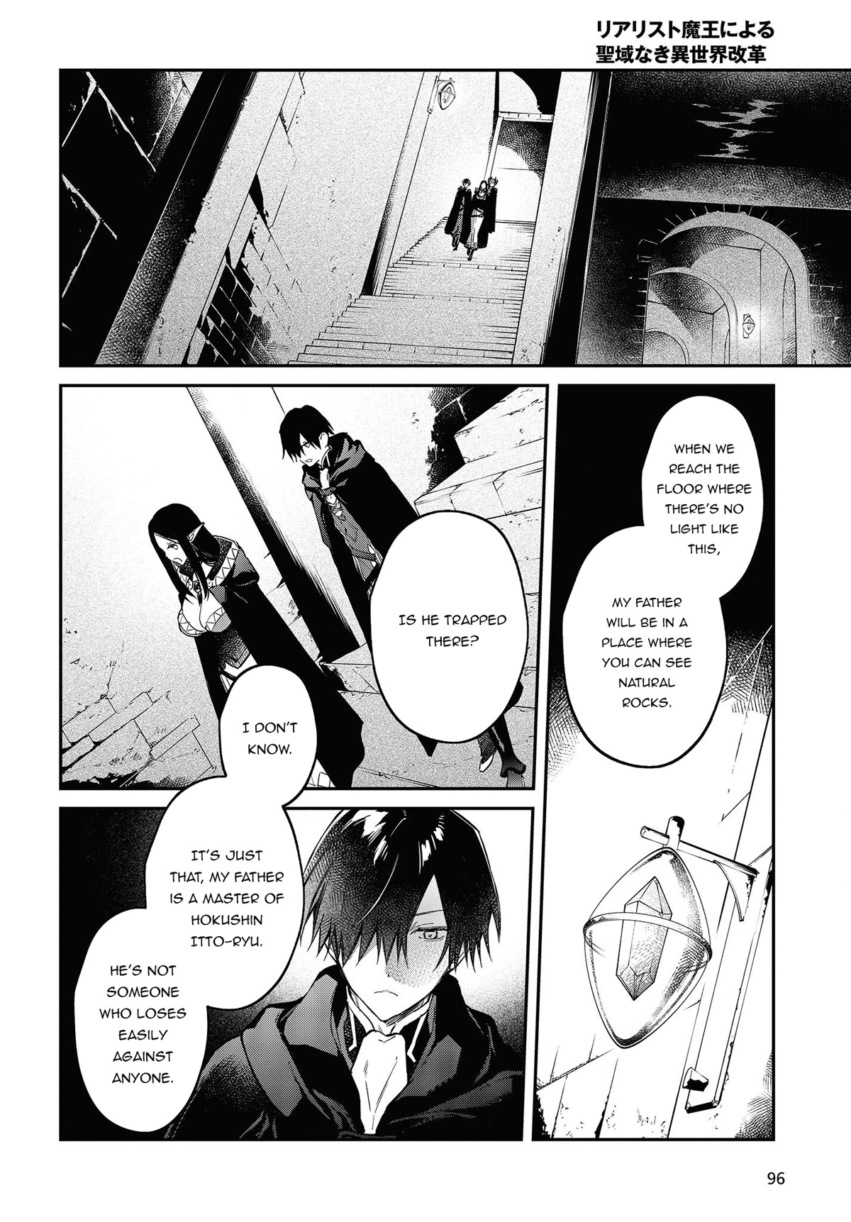 The Legendary Rebuilding of a World by a Realist Demon King Chapter 43 page 23 - Chapter 43