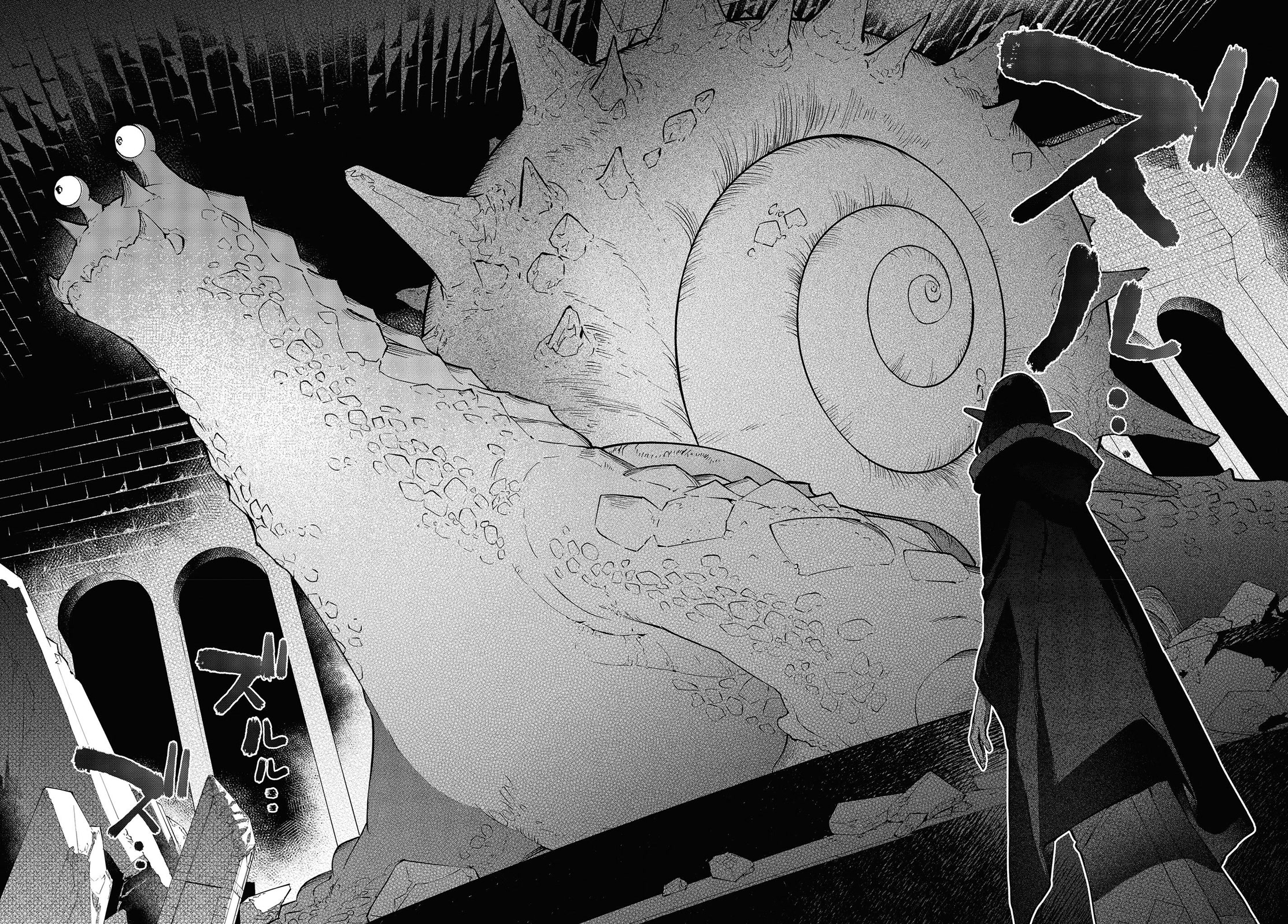The Legendary Rebuilding of a World by a Realist Demon King Chapter 43 page 27 - Chapter 43