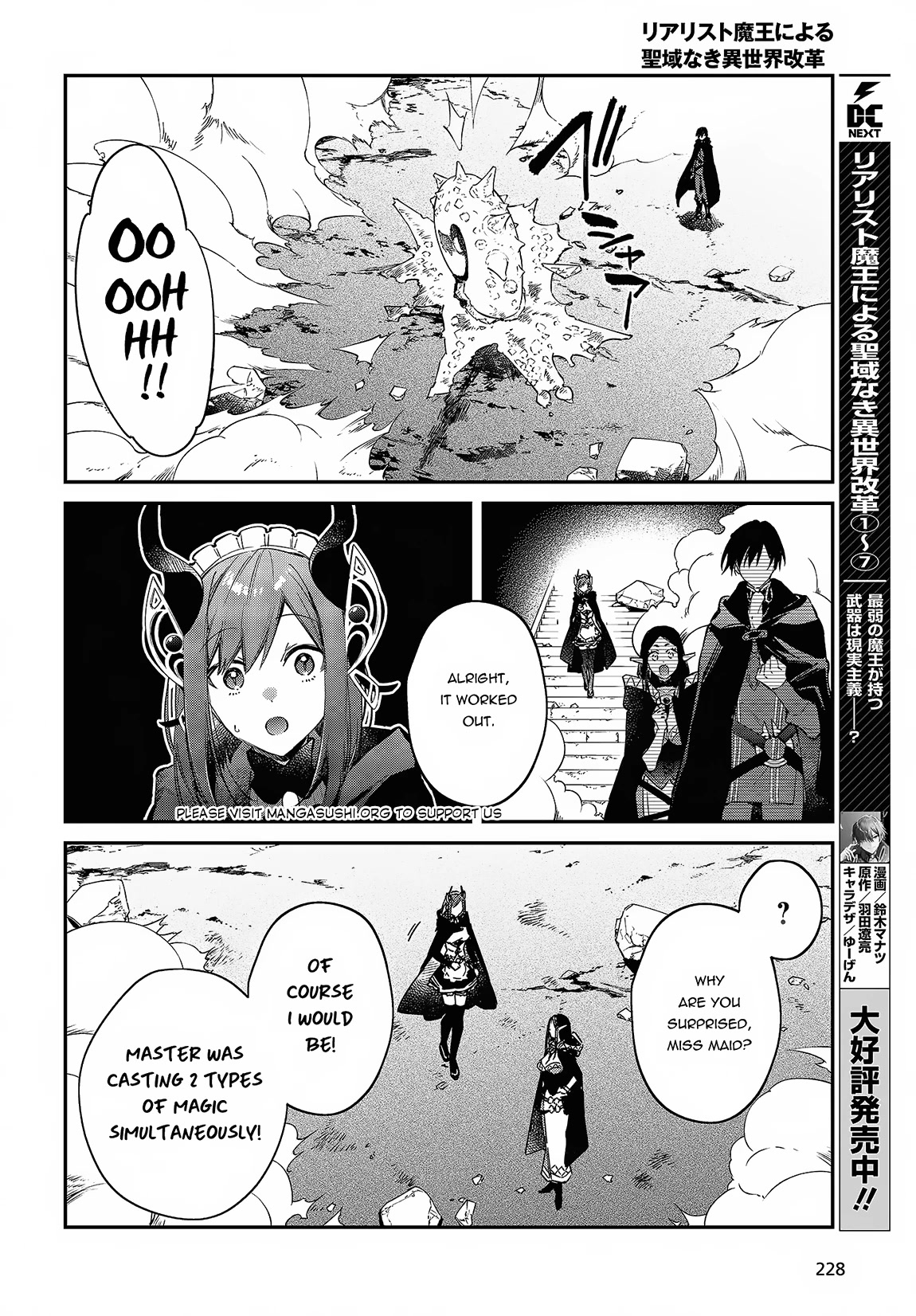 The Legendary Rebuilding of a World by a Realist Demon King Chapter 44 page 11 - Chapter 44