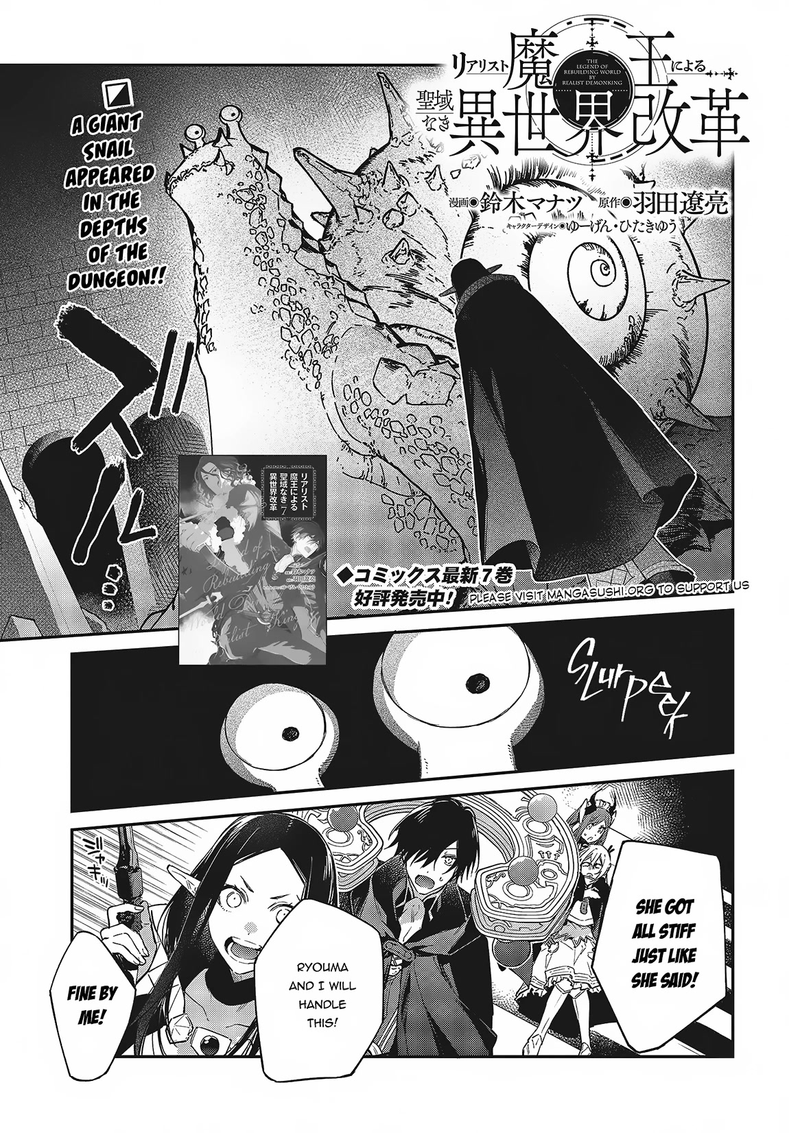 The Legendary Rebuilding of a World by a Realist Demon King Chapter 44 page 2 - Chapter 44