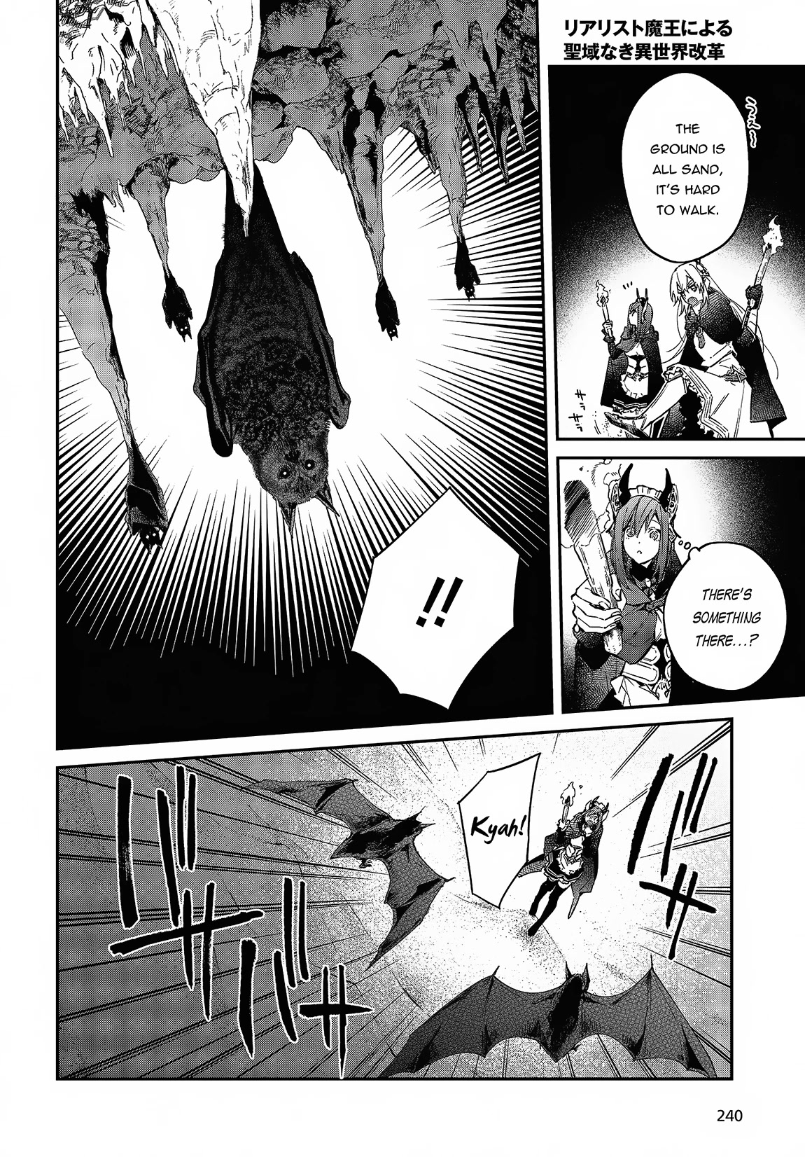 The Legendary Rebuilding of a World by a Realist Demon King Chapter 44 page 22 - Chapter 44