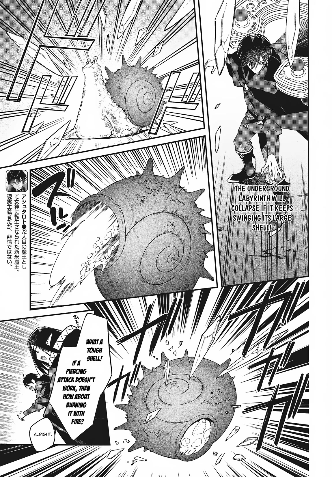 The Legendary Rebuilding of a World by a Realist Demon King Chapter 44 page 4 - Chapter 44