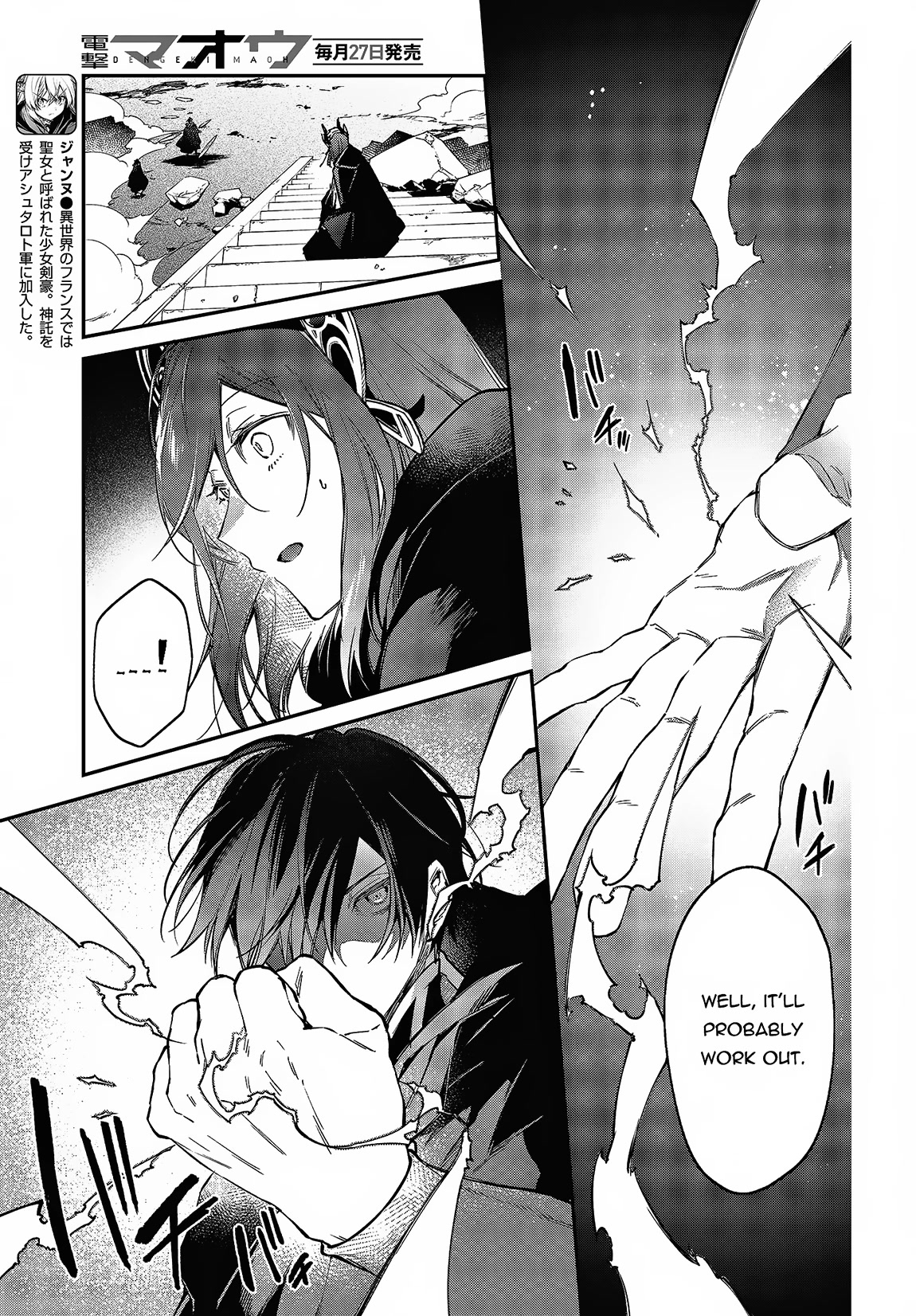 The Legendary Rebuilding of a World by a Realist Demon King Chapter 44 page 8 - Chapter 44