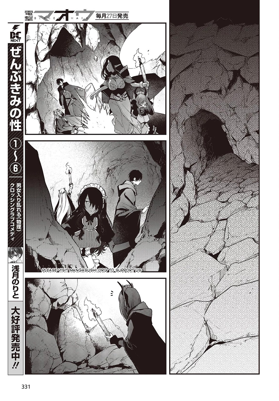 The Legendary Rebuilding of a World by a Realist Demon King Chapter 45 page 19 - Chapter 45