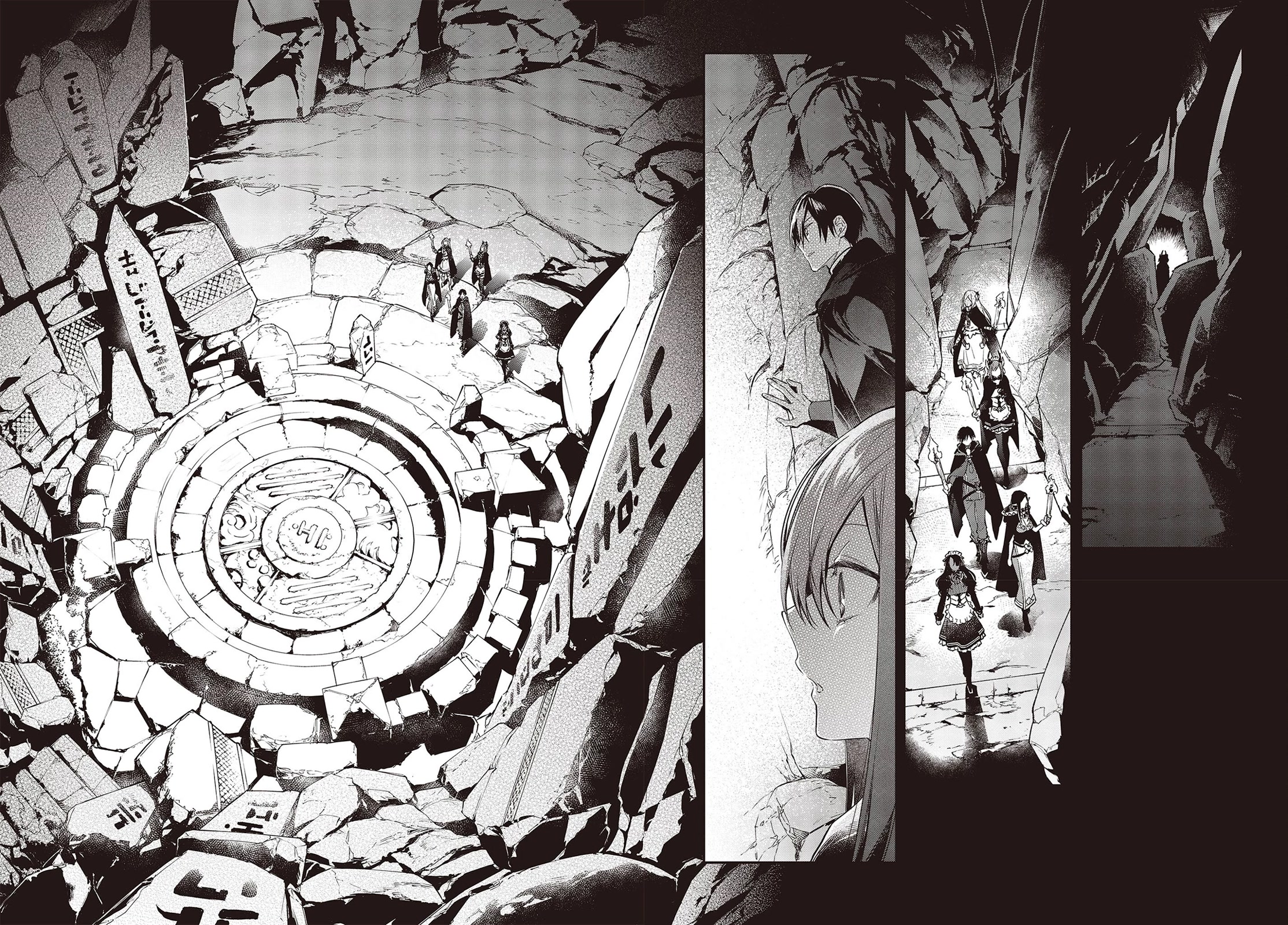 The Legendary Rebuilding of a World by a Realist Demon King Chapter 45 page 20 - Chapter 45