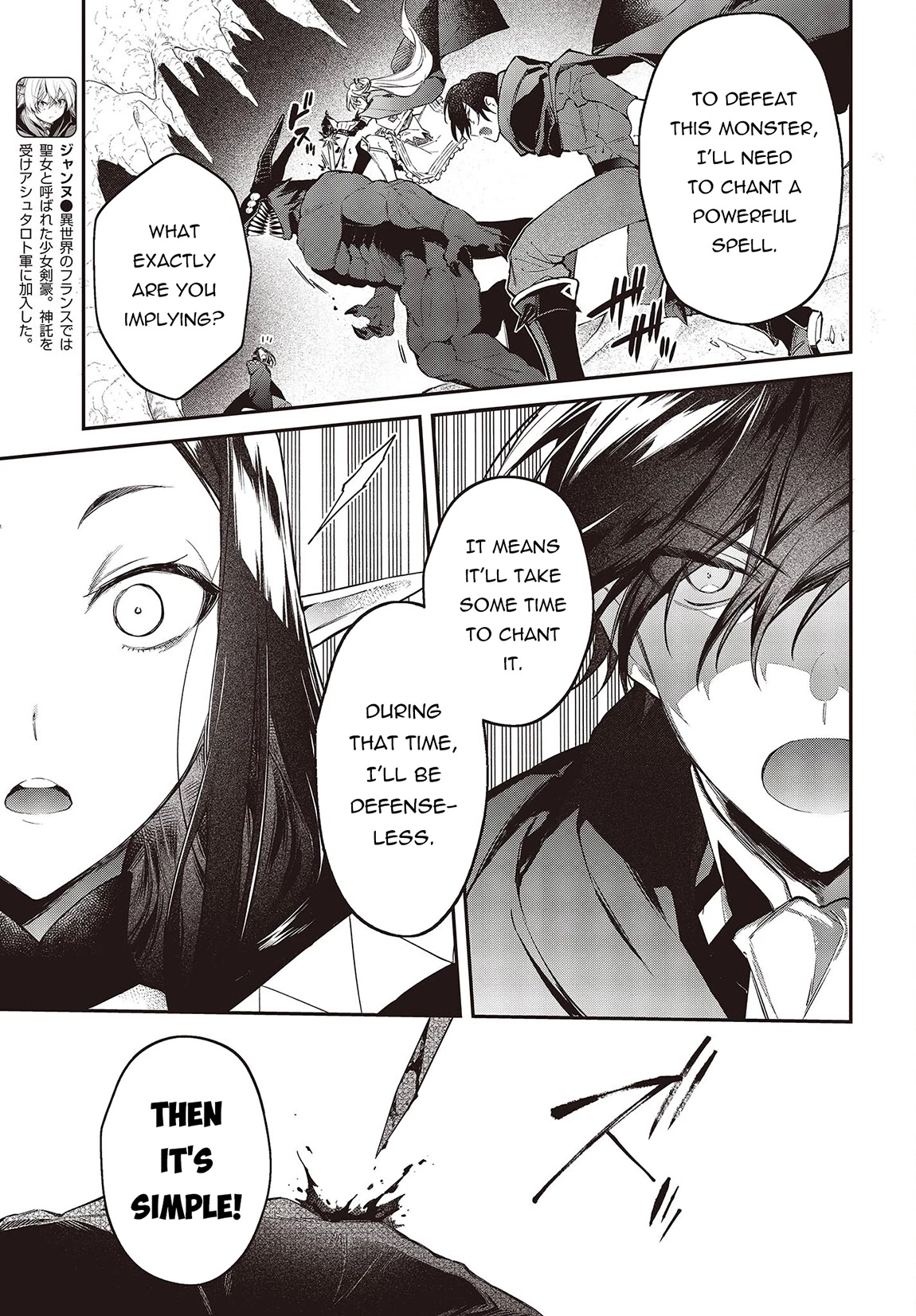 The Legendary Rebuilding of a World by a Realist Demon King Chapter 45 page 4 - Chapter 45