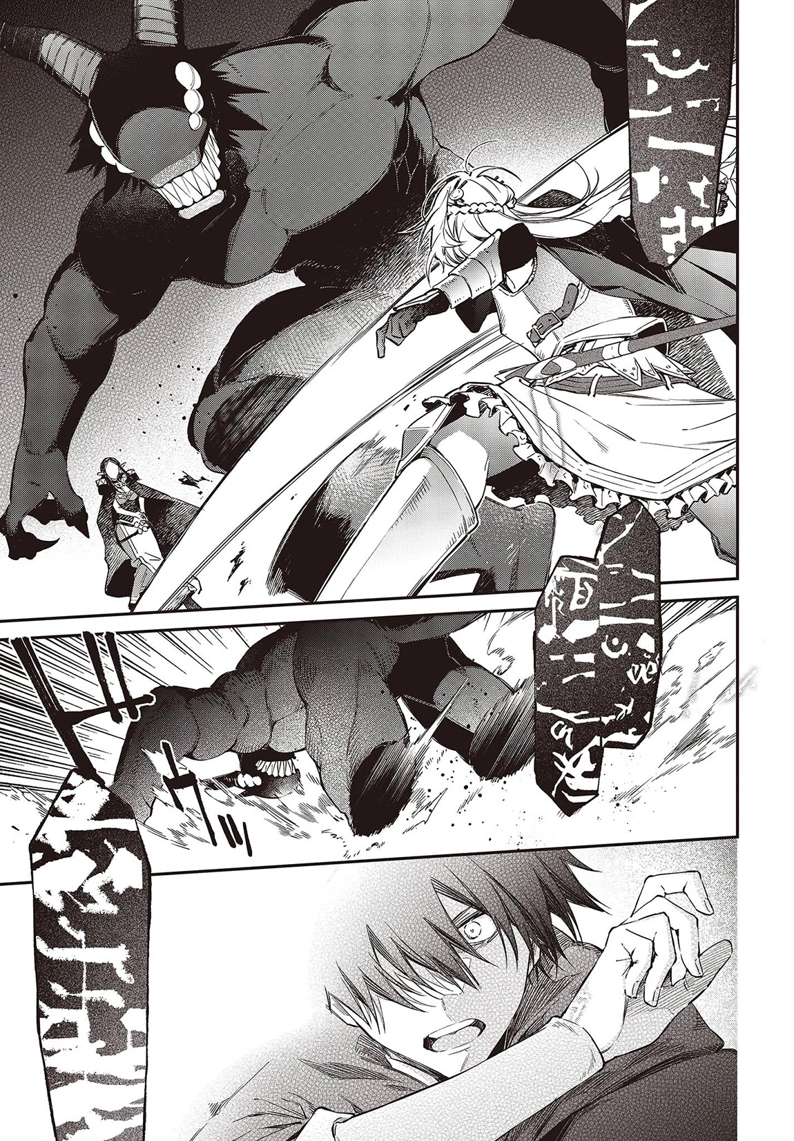 The Legendary Rebuilding of a World by a Realist Demon King Chapter 45 page 8 - Chapter 45