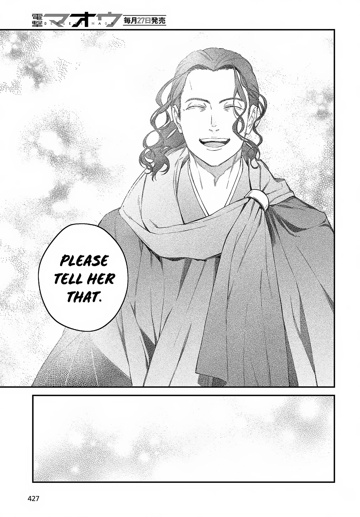 The Legendary Rebuilding of a World by a Realist Demon King Chapter 46 page 12 - Chapter 46