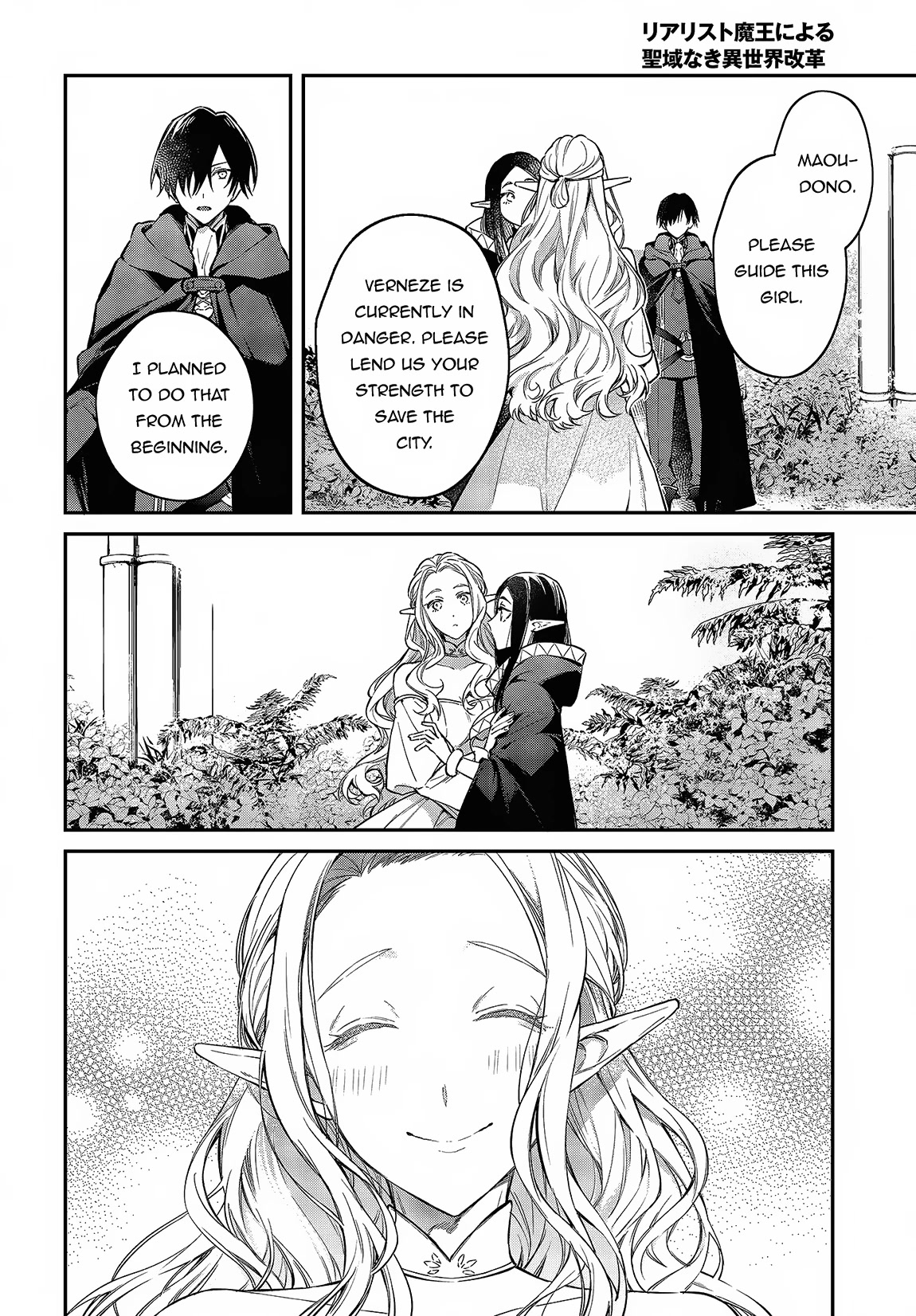 The Legendary Rebuilding of a World by a Realist Demon King Chapter 46 page 24 - Chapter 46