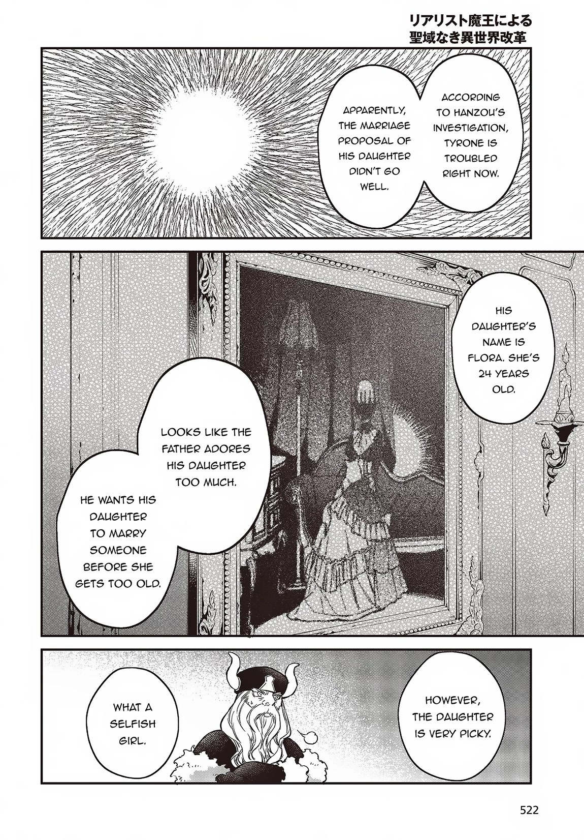 The Legendary Rebuilding of a World by a Realist Demon King Chapter 47 page 11 - Chapter 47