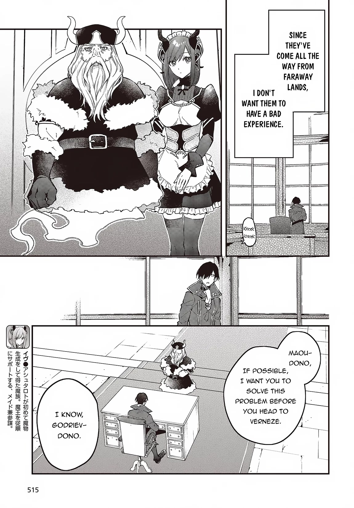 The Legendary Rebuilding of a World by a Realist Demon King Chapter 47 page 4 - Chapter 47