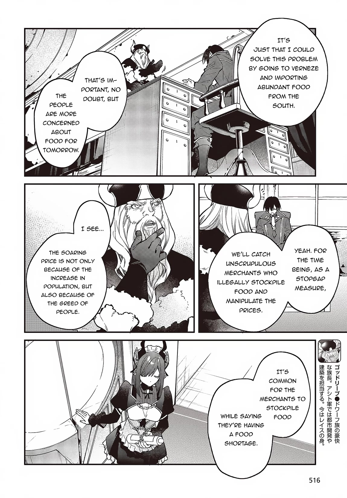 The Legendary Rebuilding of a World by a Realist Demon King Chapter 47 page 5 - Chapter 47