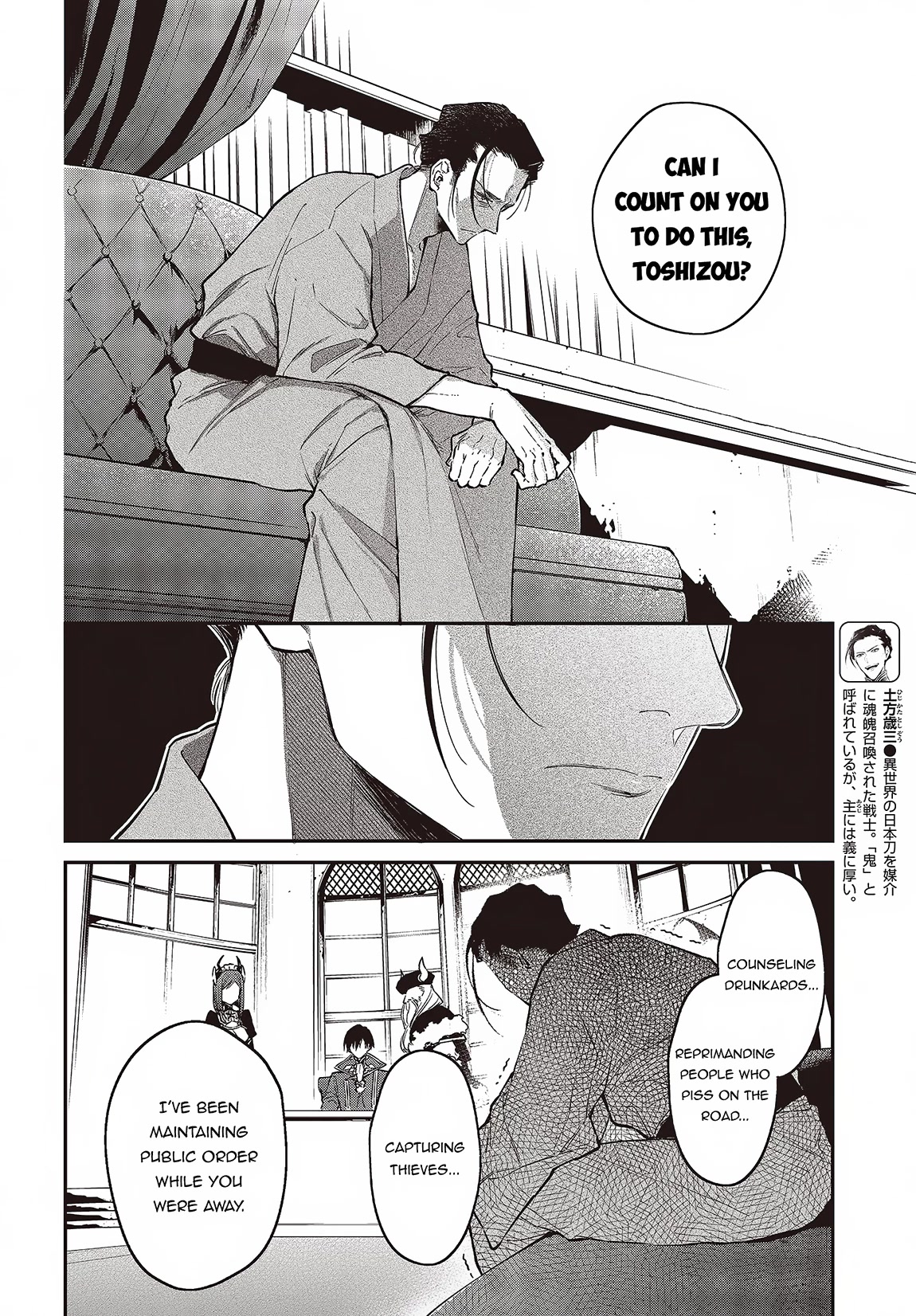 The Legendary Rebuilding of a World by a Realist Demon King Chapter 47 page 7 - Chapter 47