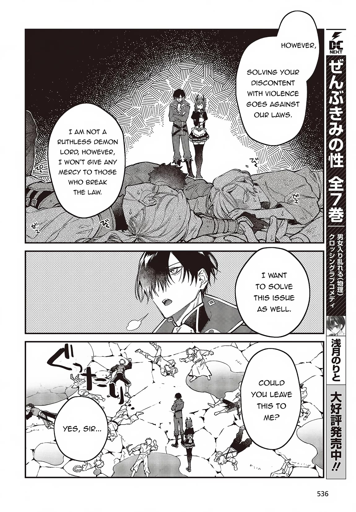 The Legendary Rebuilding of a World by a Realist Demon King Chapter 48 page 10 - Chapter 48