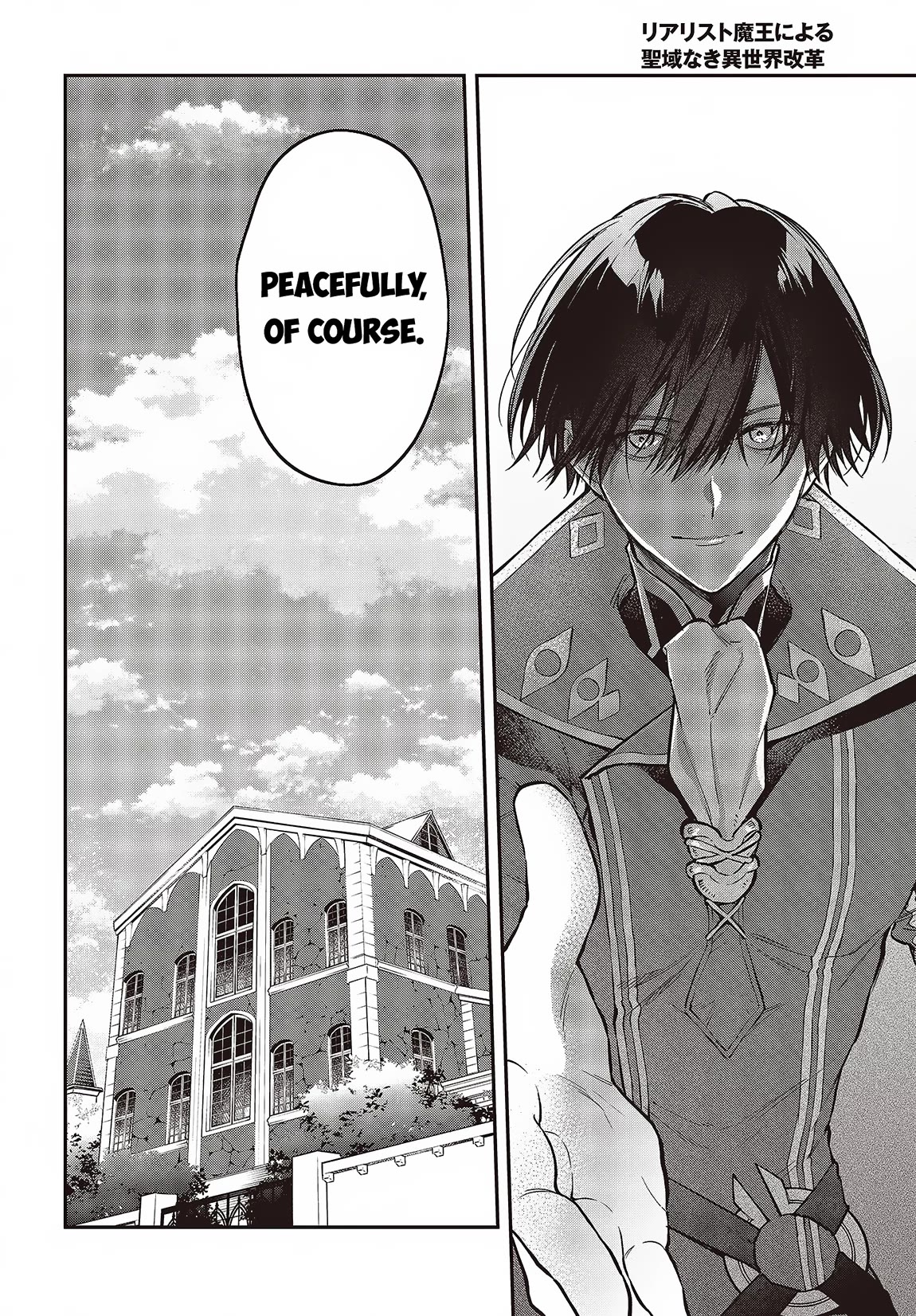 The Legendary Rebuilding of a World by a Realist Demon King Chapter 48 page 12 - Chapter 48