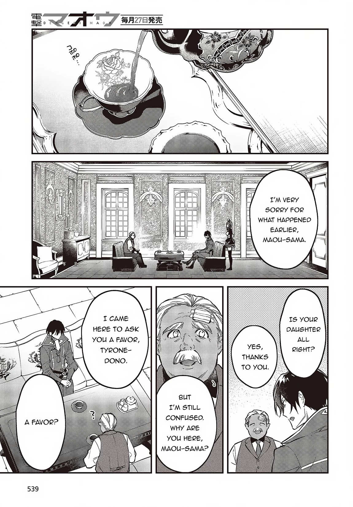 The Legendary Rebuilding of a World by a Realist Demon King Chapter 48 page 13 - Chapter 48