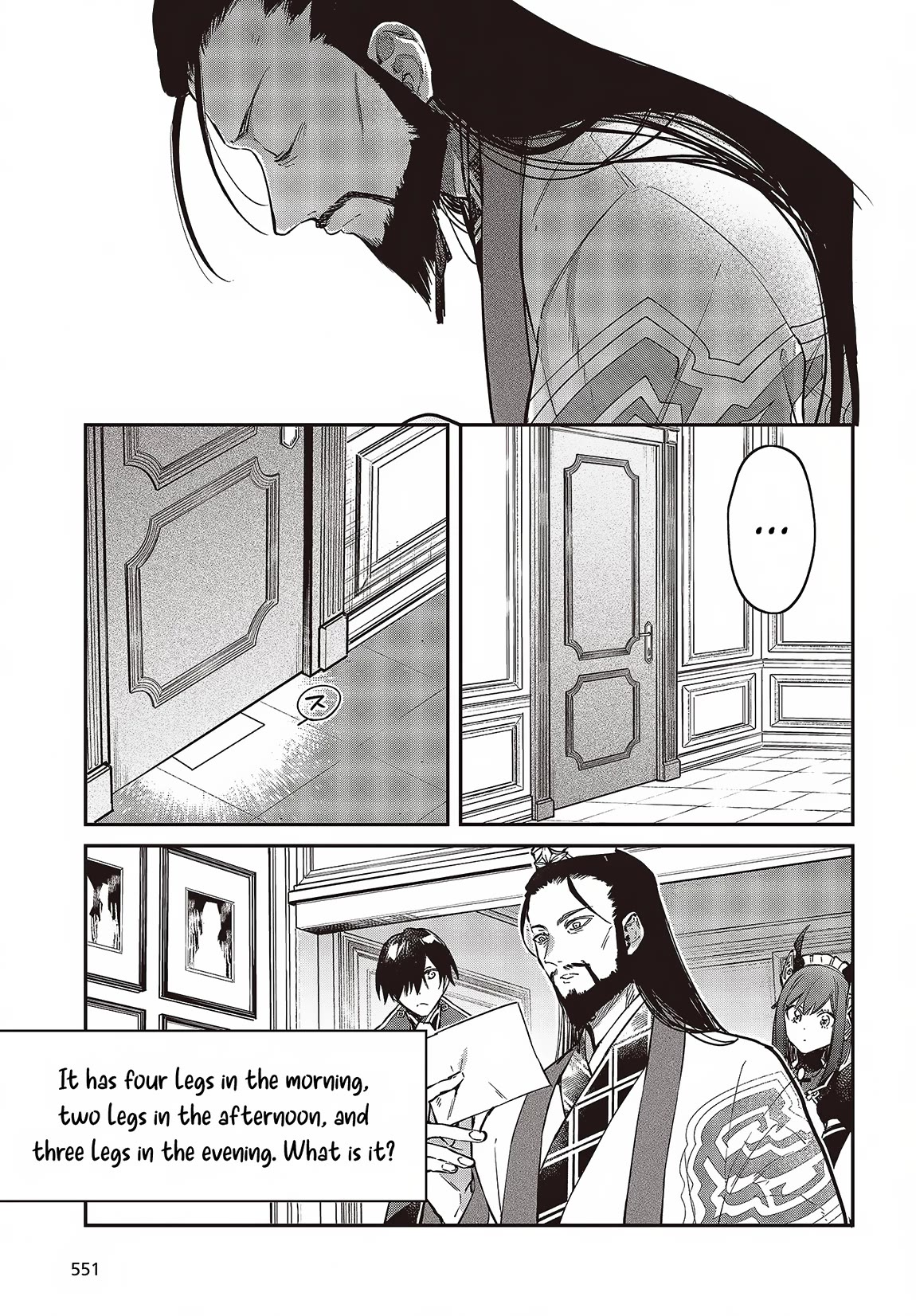 The Legendary Rebuilding of a World by a Realist Demon King Chapter 48 page 25 - Chapter 48